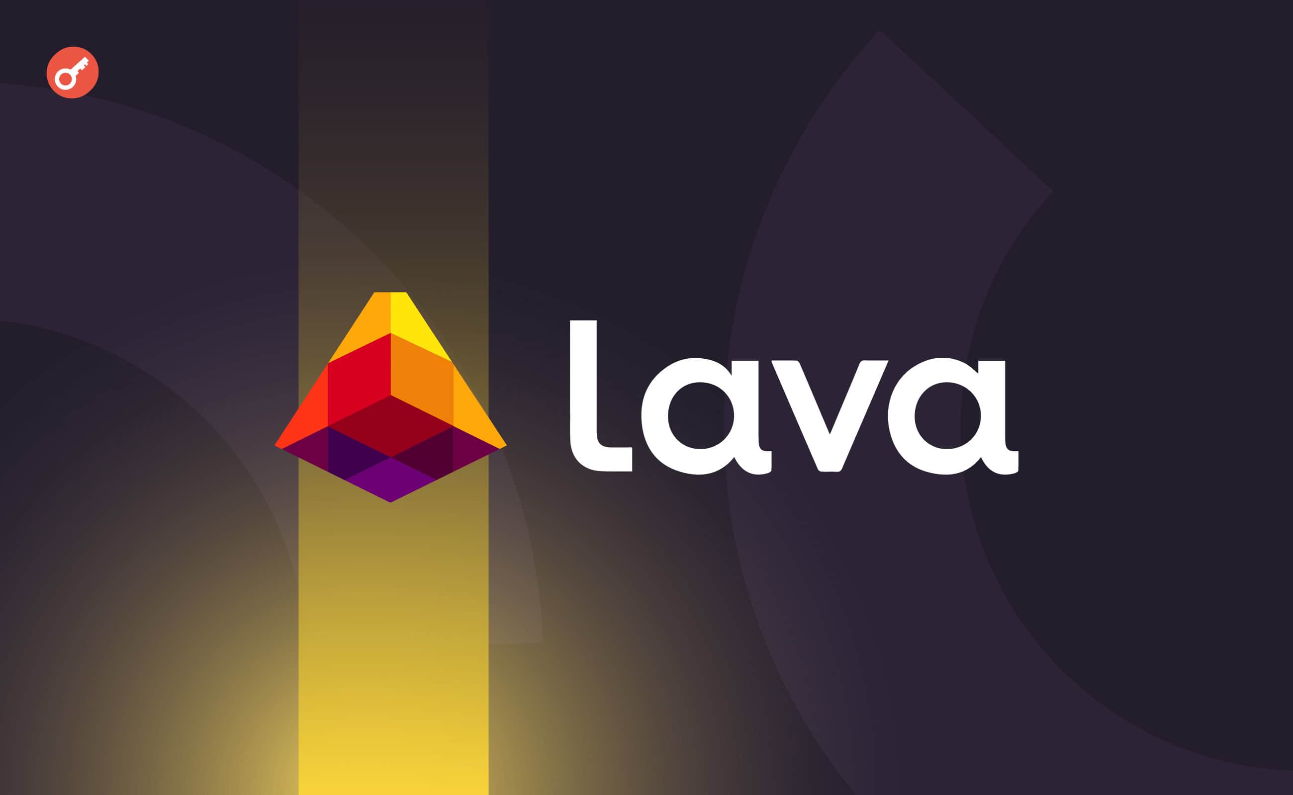 Стартап Lava Foundation отримав $11 млн інвестицій. Головний колаж новини.