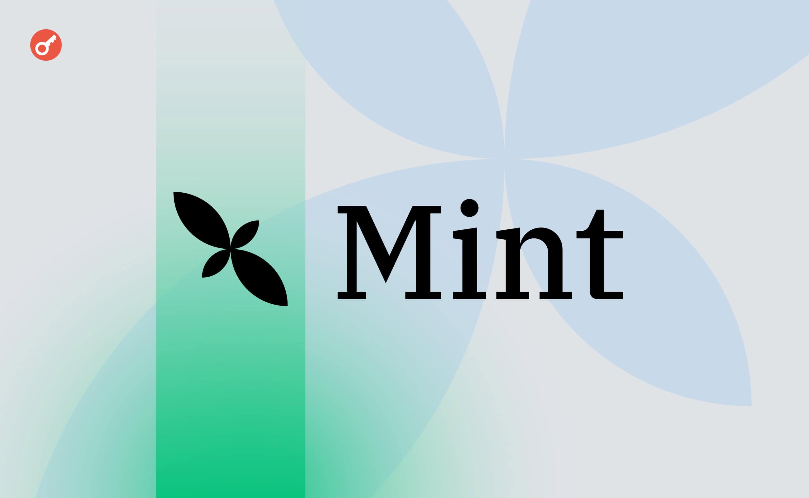 Проєкт Mint закрив раунд фінансування на $5 млн. Головний колаж новини.