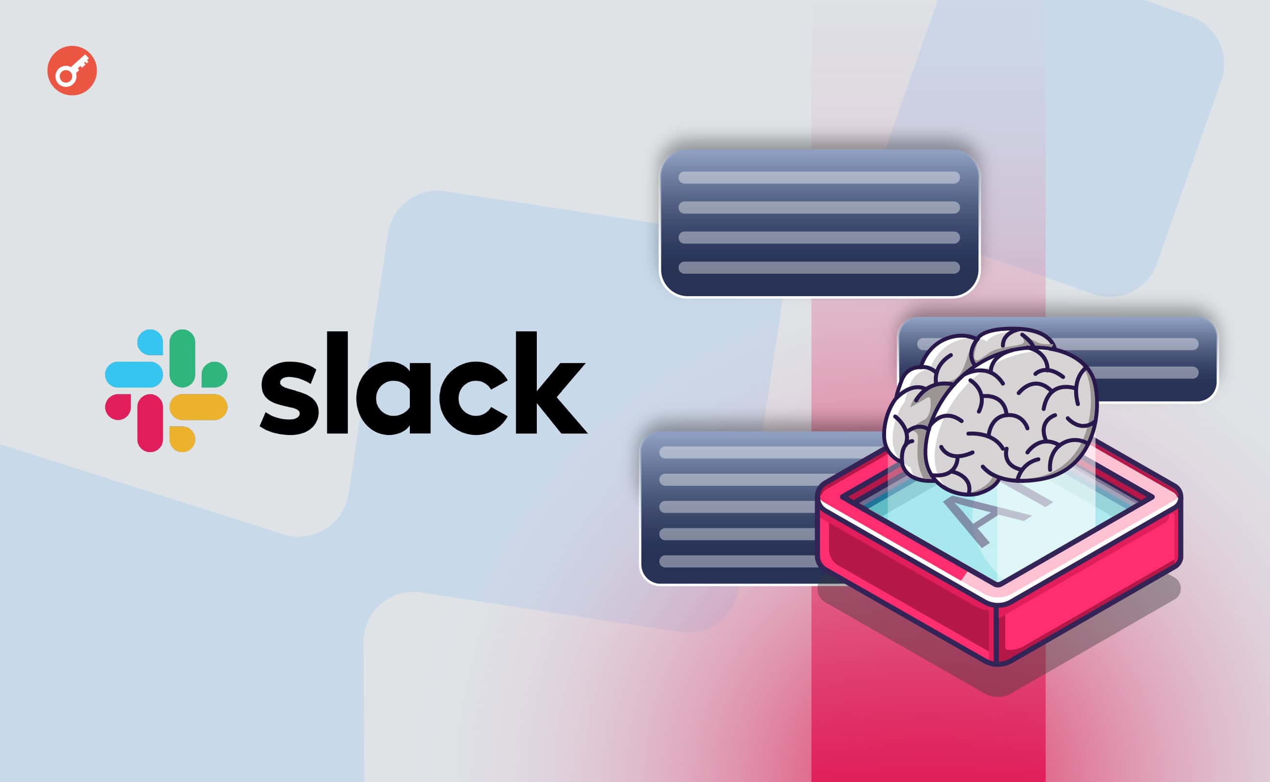 Slack przyznał się do wykorzystywania danych z czatu do trenowania sztucznej inteligencji. Główny kolaż wiadomości.