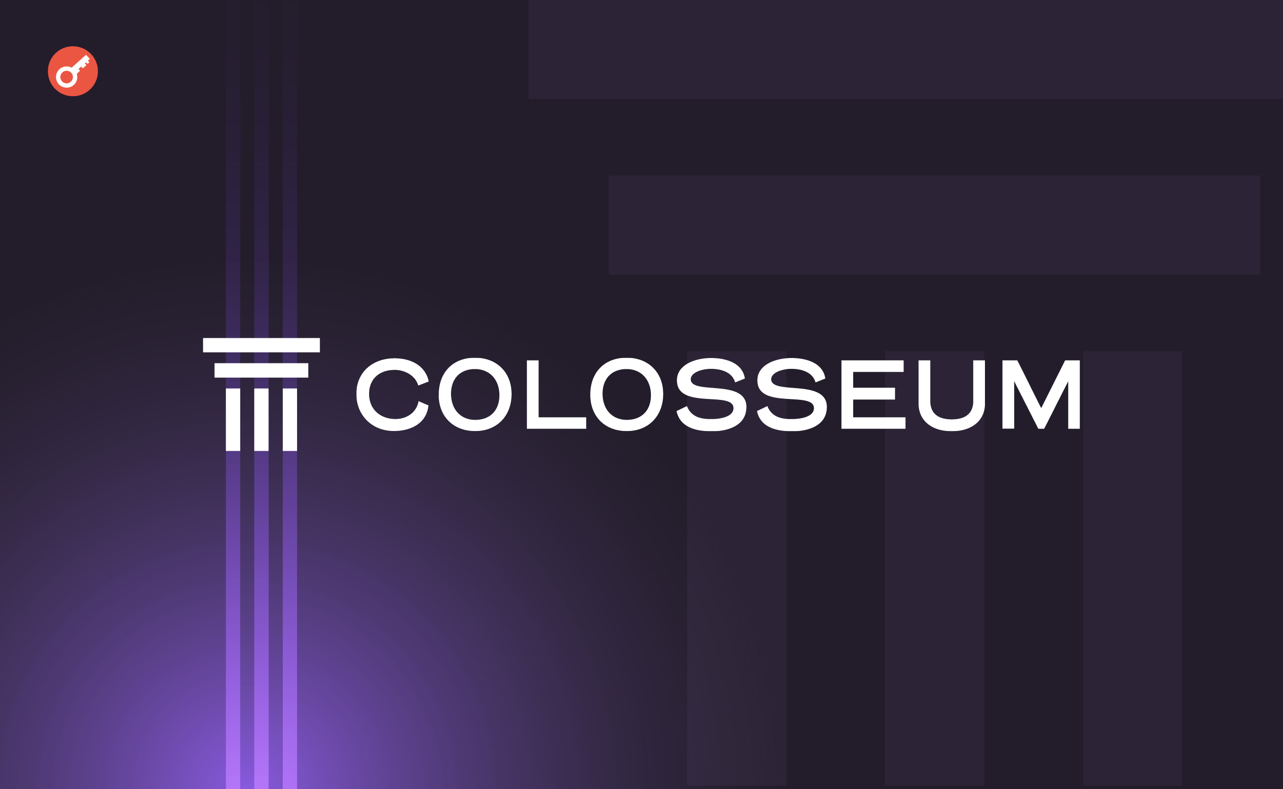 Стартап Colosseum закрыл инвестиционный раунд на $60 млн. Заглавный коллаж новости.