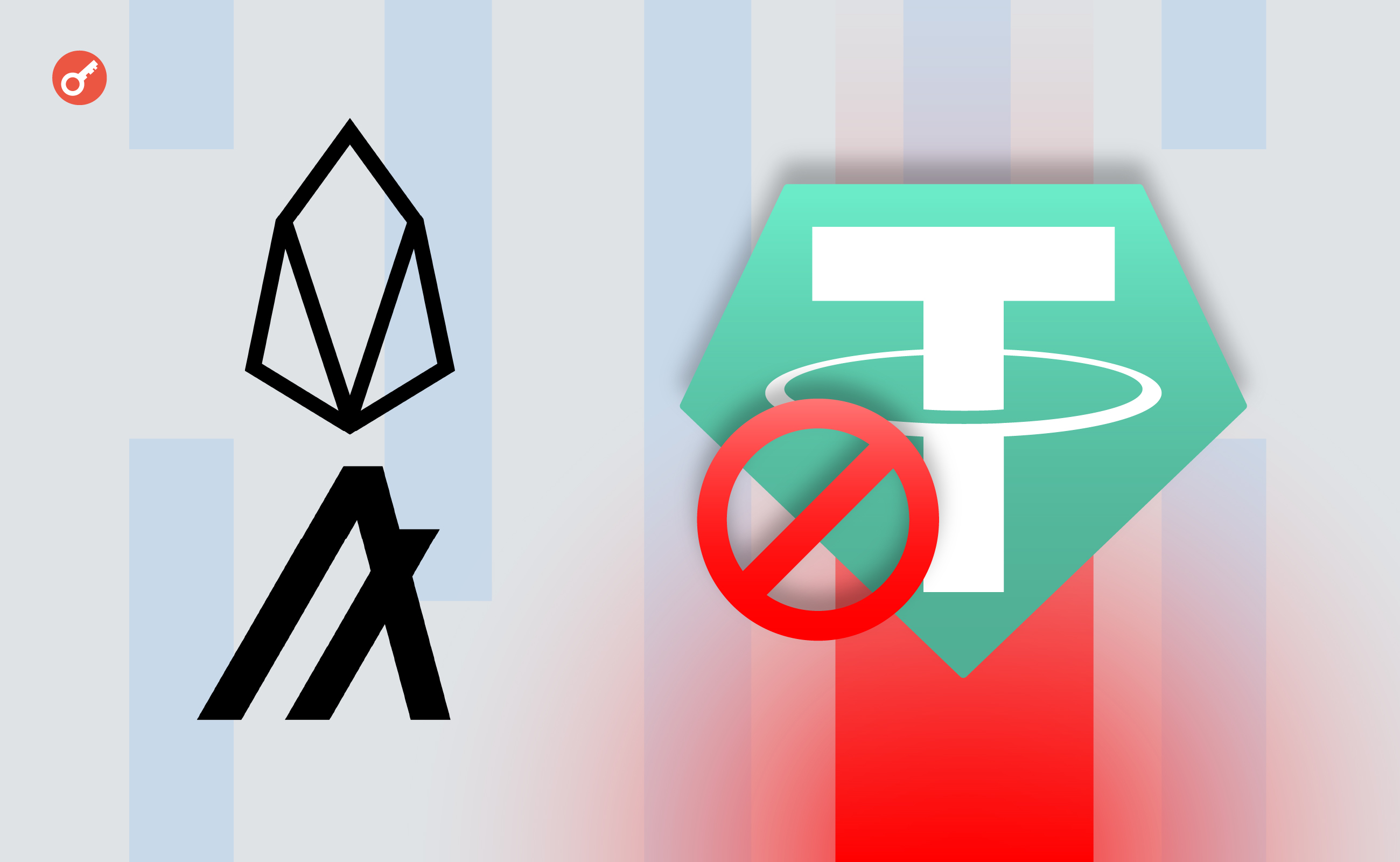Tether прекратила выпуск стейблкоинов на блокчейнах EOS и Algorand. Заглавный коллаж новости.