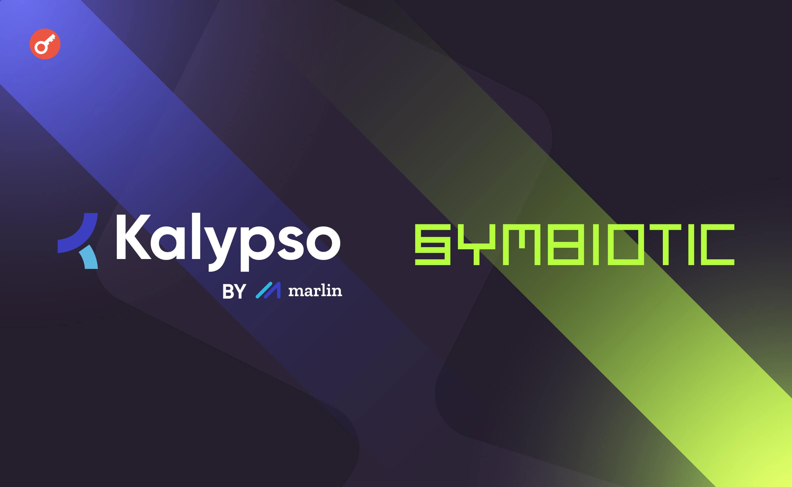 Kalypso объявил о сотрудничестве с Symbiotic. Заглавный коллаж новости.