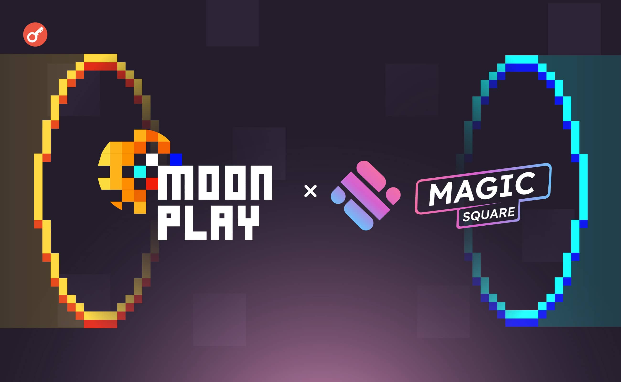 Magic Square объявила о сотрудничестве c MoonPlay в рамках новой игры. Заглавный коллаж новости.