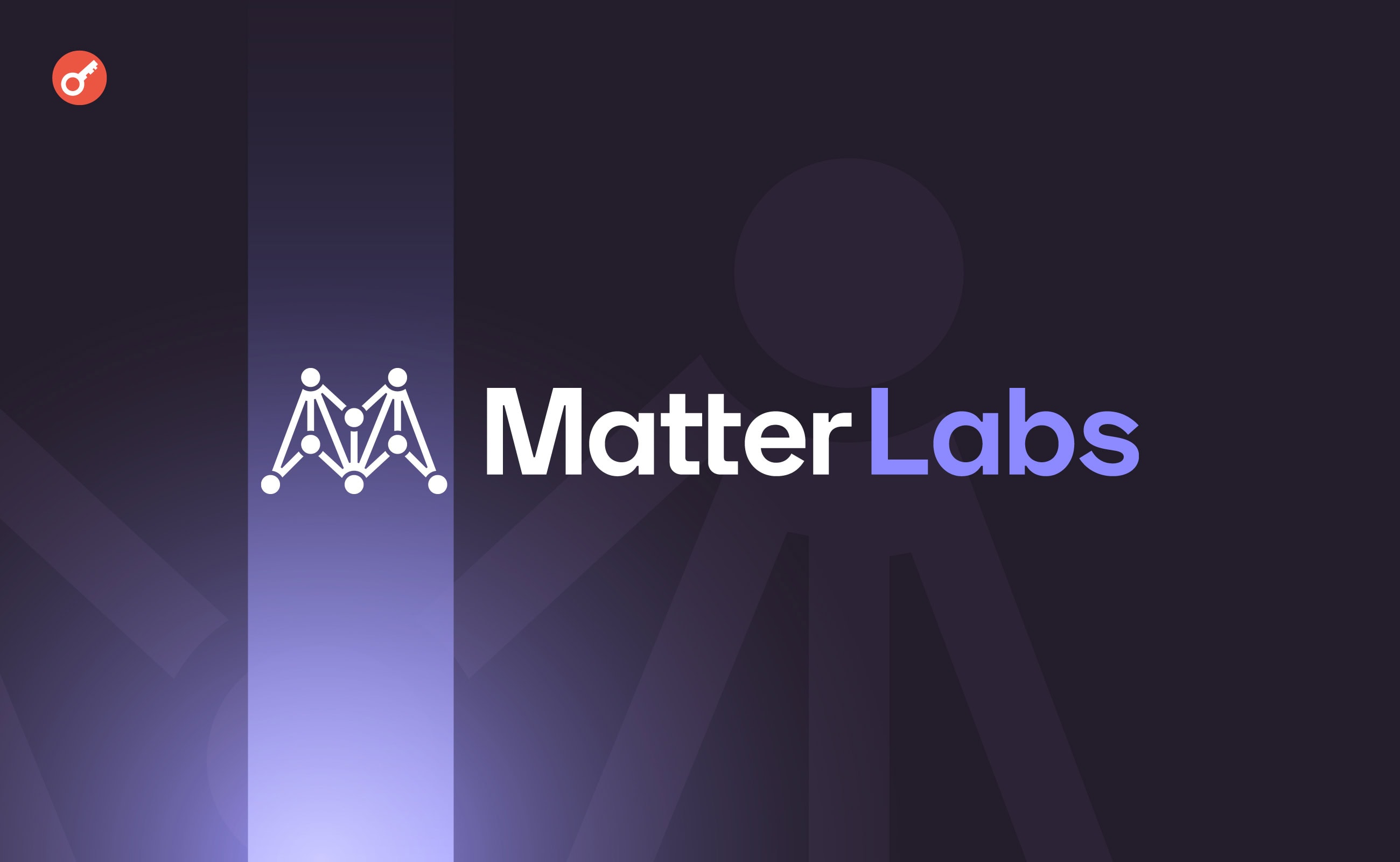 CEO Matter Labs оголосив про скорочення 16% штату компанії. Головний колаж новини.