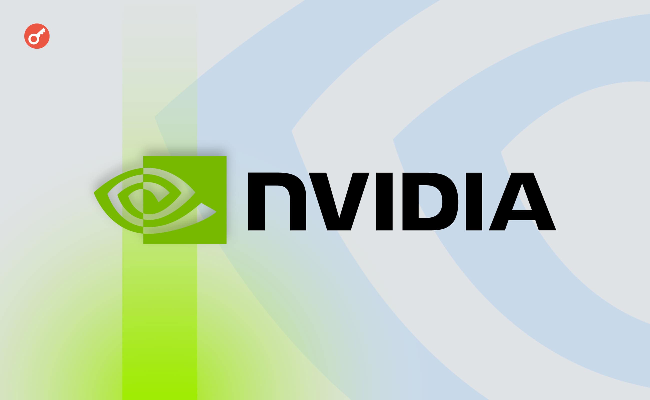 Nvidia стала самой дорогой компанией мира с капитализацией в $3,33 трлн. Заглавный коллаж новости.