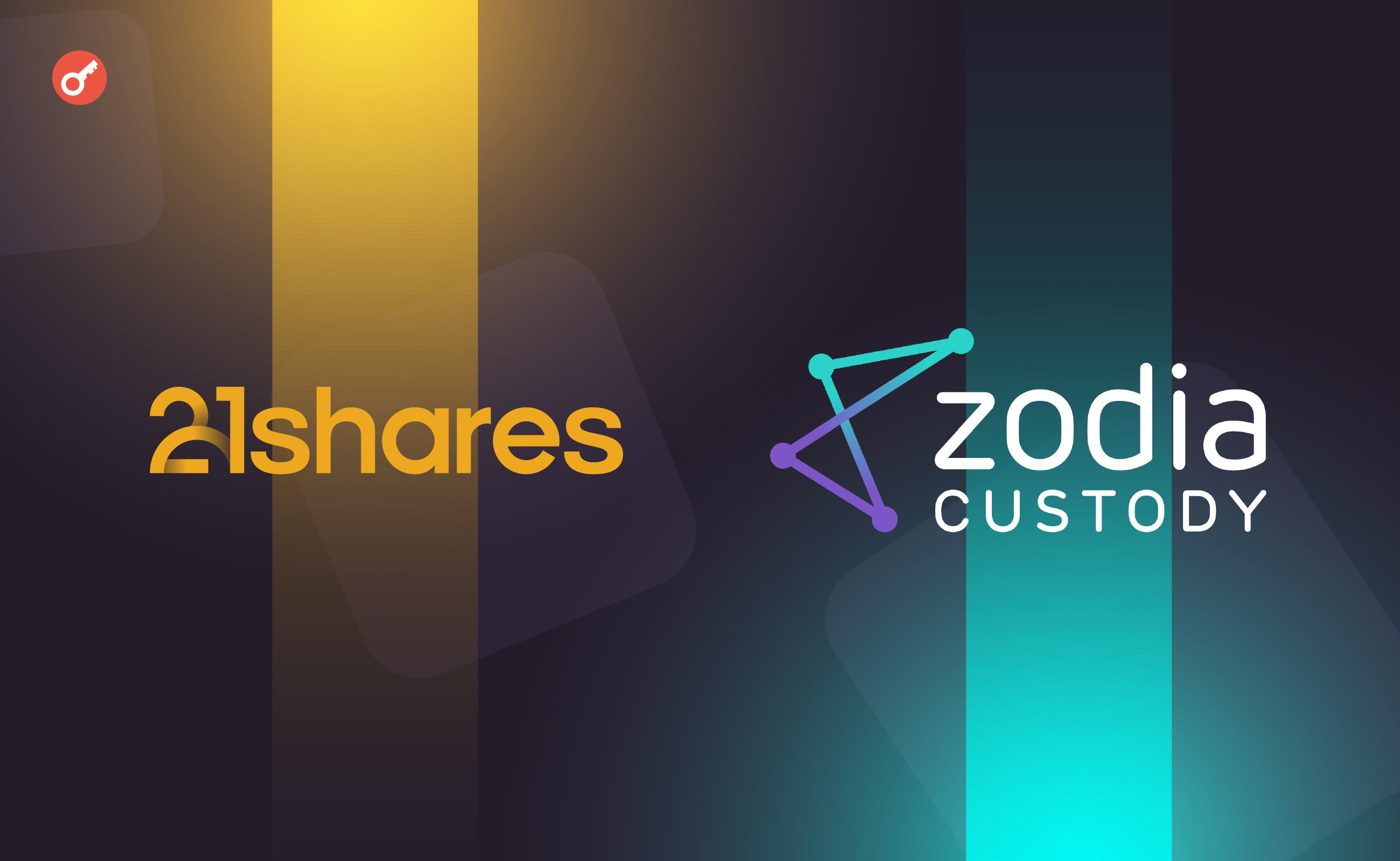 21Shares объявила о партнерстве с Zodia Custody. Заглавный коллаж новости.