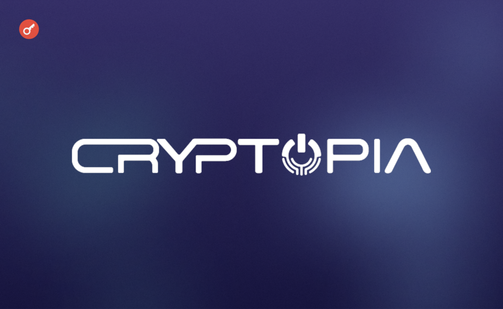 IDO проекта Cryptopia и возможность получить whitelist
