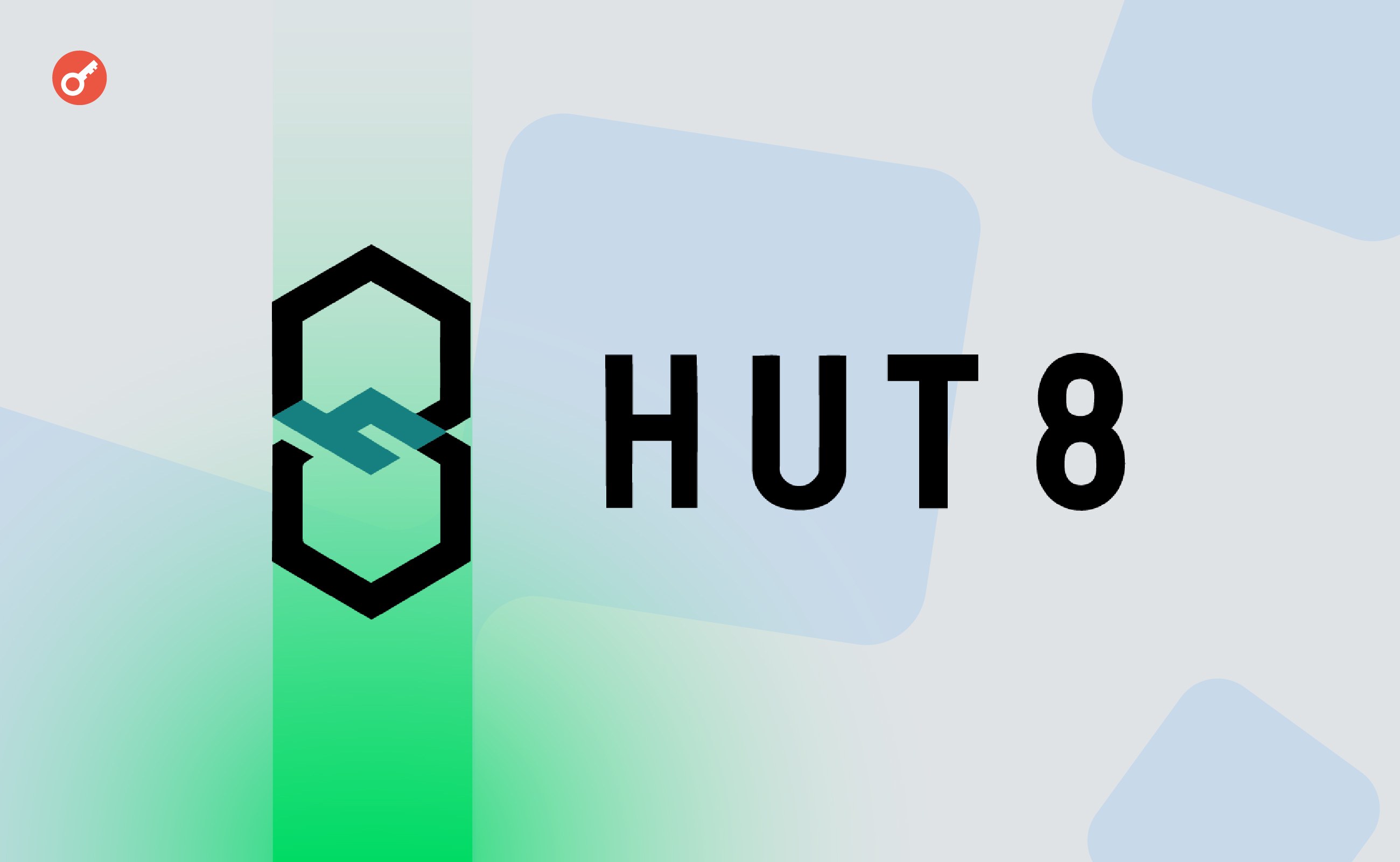 Биткоин-майнер Hut 8 привлек $150 млн для развития ИИ-сектора. Заглавный коллаж новости.