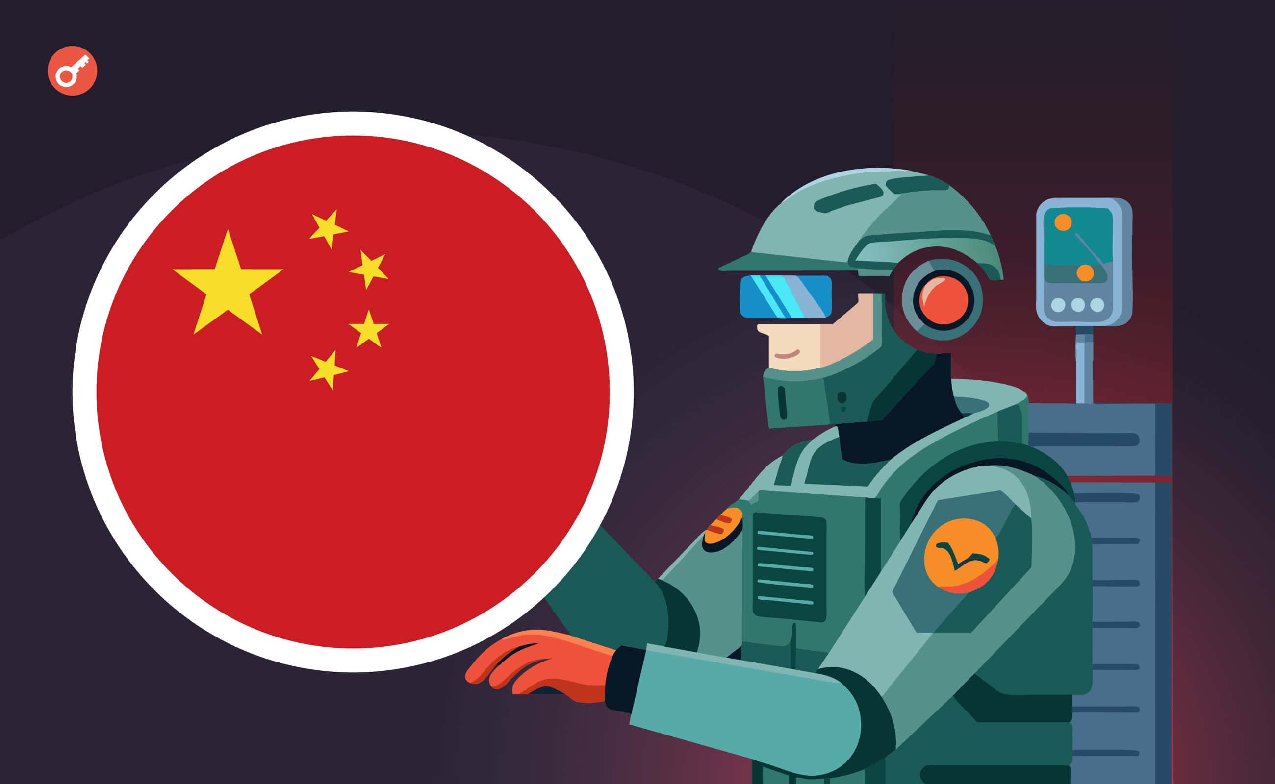 СМИ: ученые из Китая создали первого в мире ИИ-командующего для управления войсками. Заглавный коллаж новости.