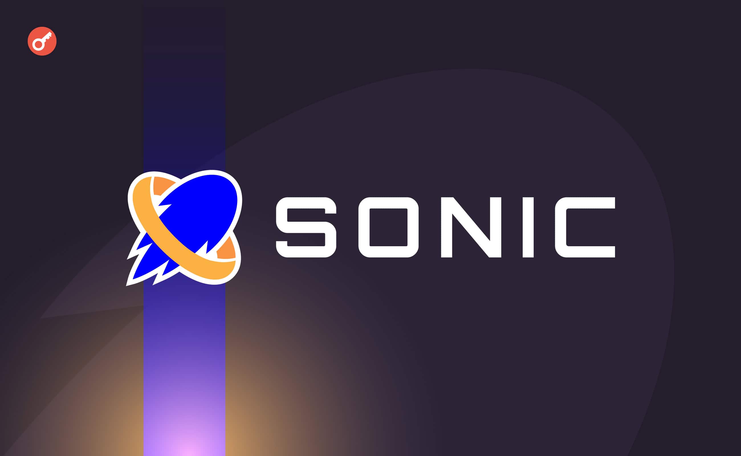 L2-мережа Sonic закрила раунд фінансування серії А на $12 млн . Головний колаж новини.