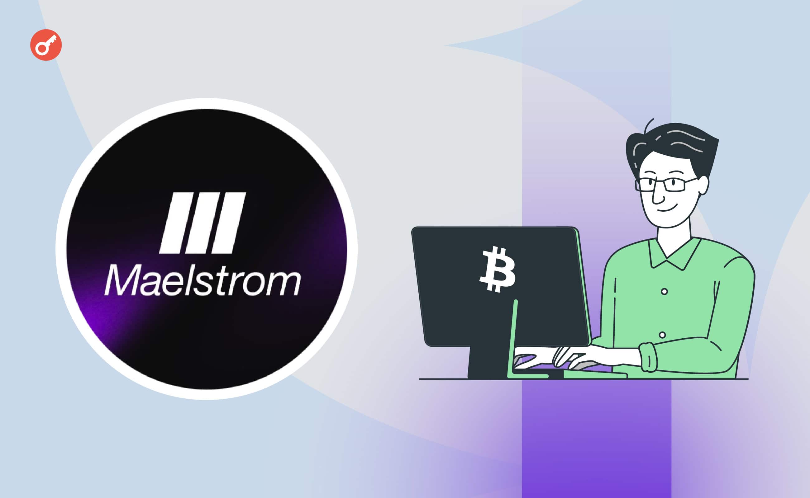 Maelstrom Артура Хейса запустил программу грантов для биткоин-разработчиков. Заглавный коллаж новости.