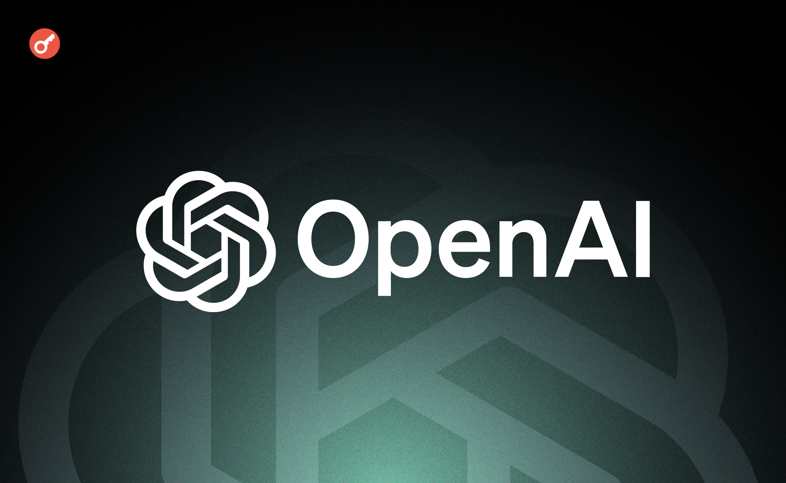 Обзор OpenAI: технологии, продукты и перспективы