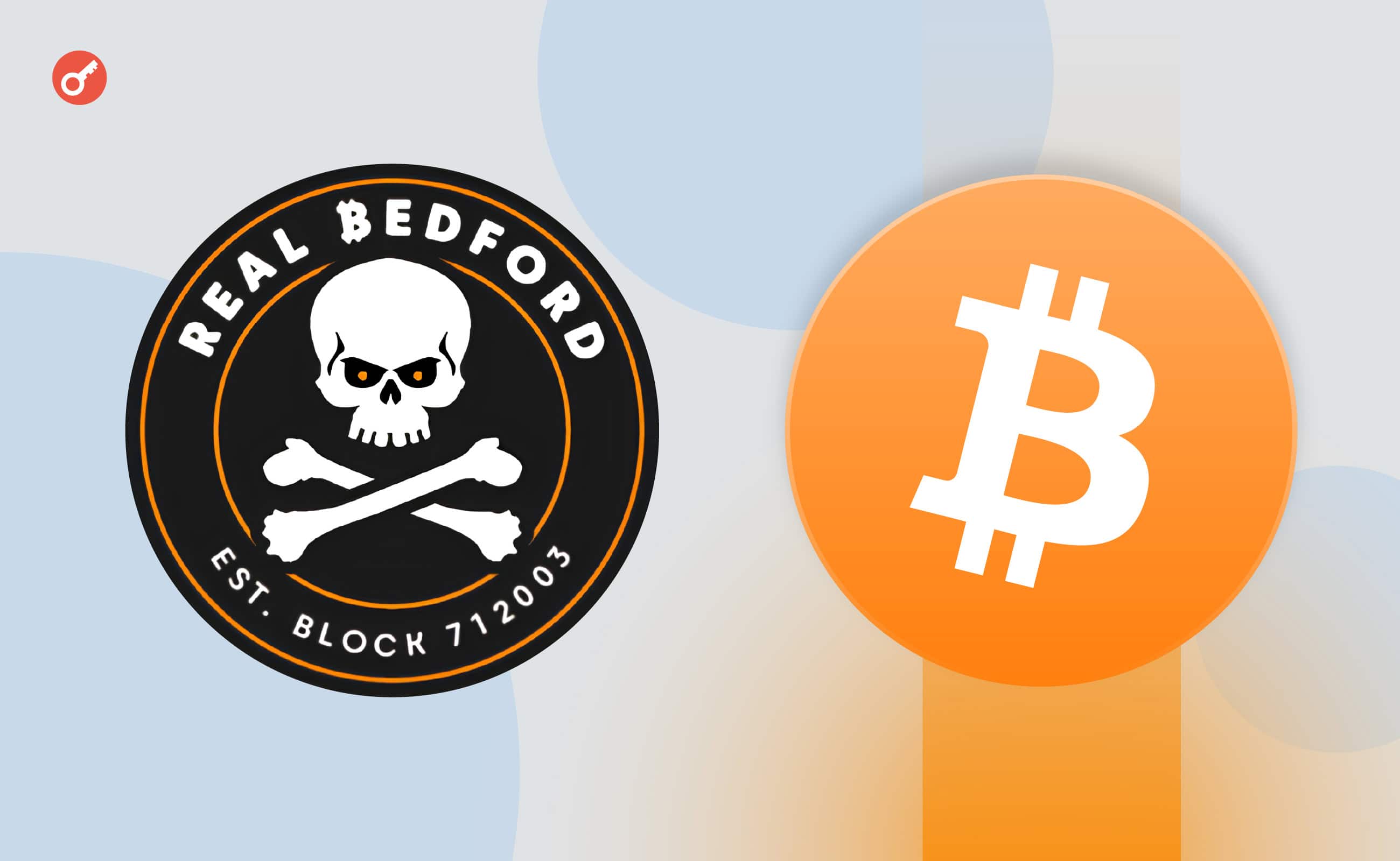 Футбольный клуб Real Bedford приобрел 66,9 BTC. Заглавный коллаж новости.