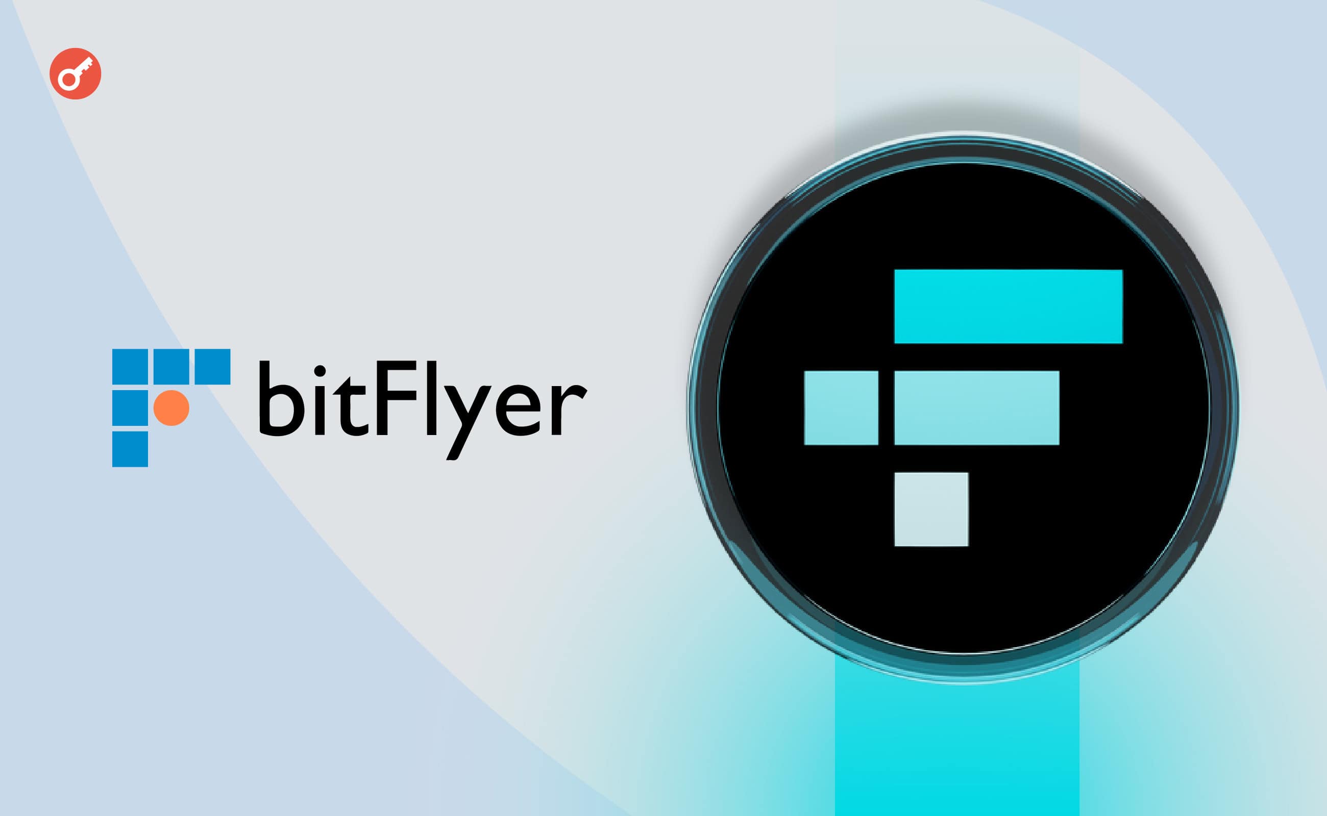 Криптобіржа BitFlyer завершила операцію з купівлі FTX Japan. Головний колаж новини.