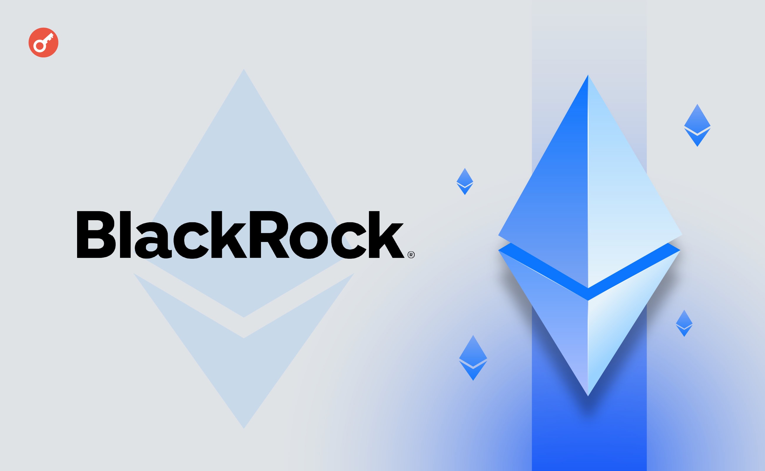 BlackRock разместила Ethereum-ETF на Бразильской фондовой бирже. Заглавный коллаж новости.