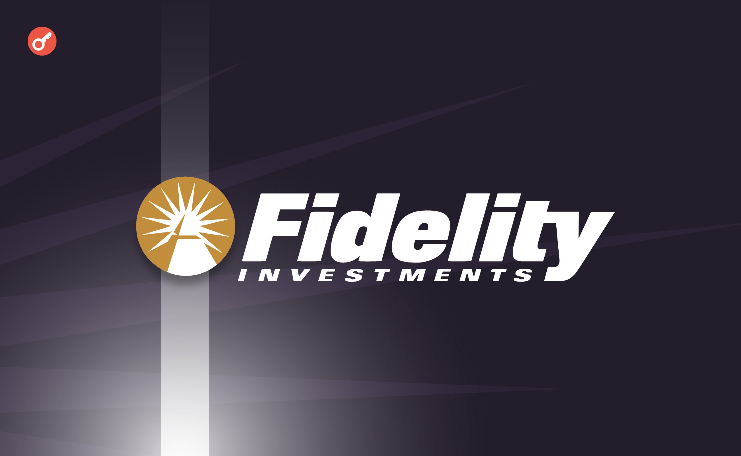 СМИ: компания Fidelity подала документы для запуска блокчейн-фонда. Заглавный коллаж новости.