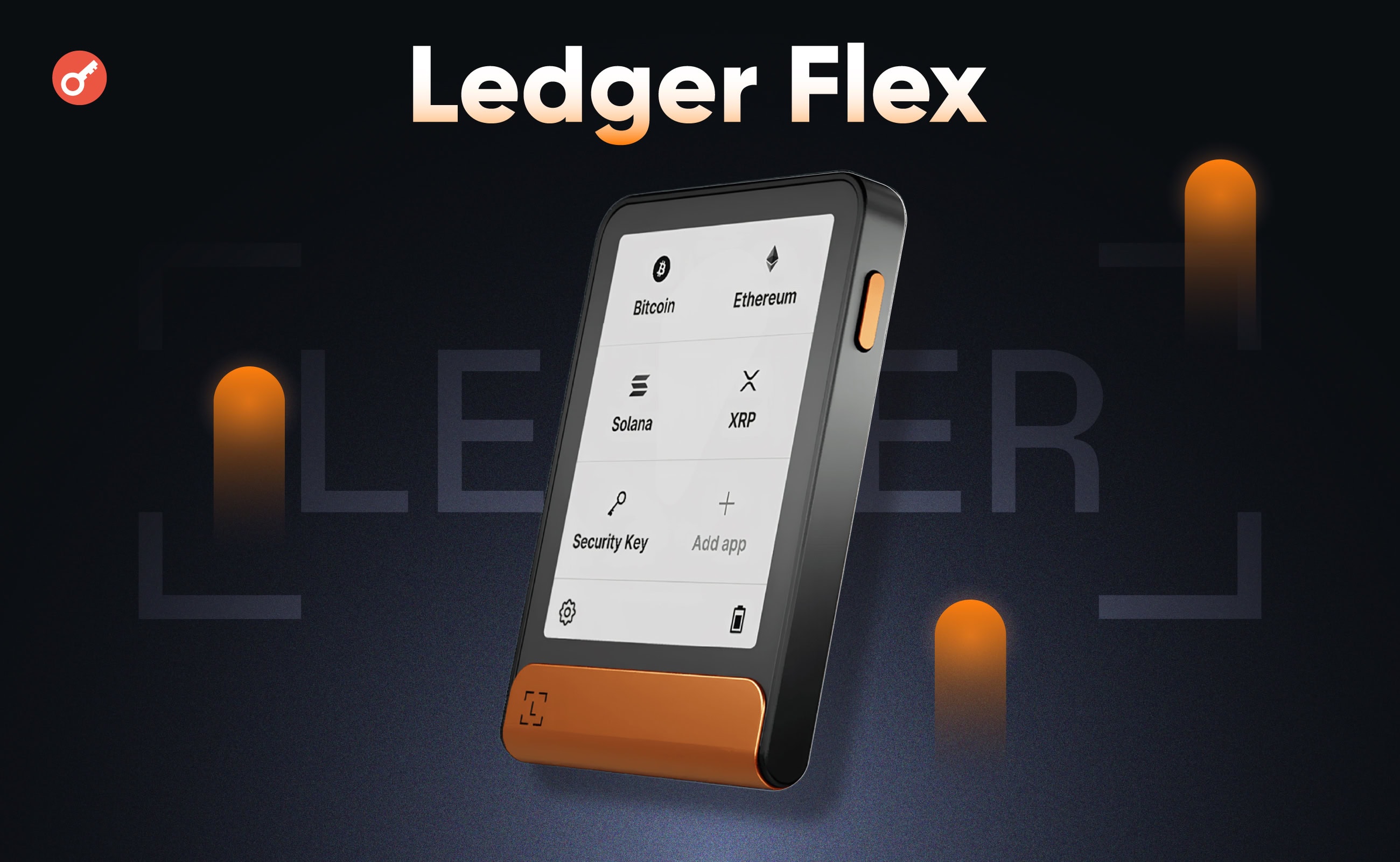 Ledger Flex: новый аппаратный криптовалютный кошелек с сенсорным экраном. Заглавный коллаж статьи.