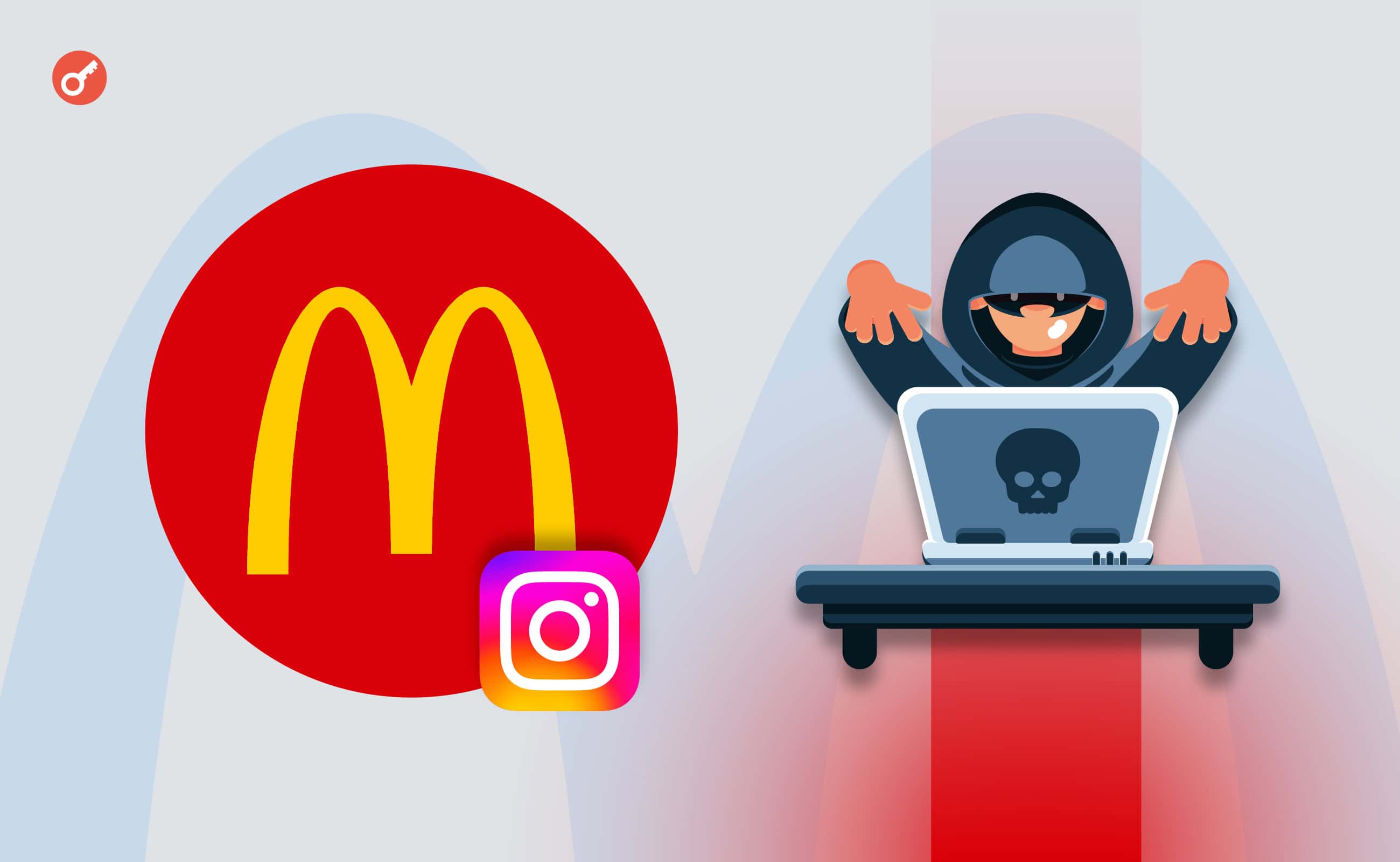 Хакер зломав акаунт McDonald’s в Instagram для реклами мемкоїна. Головний колаж новини.