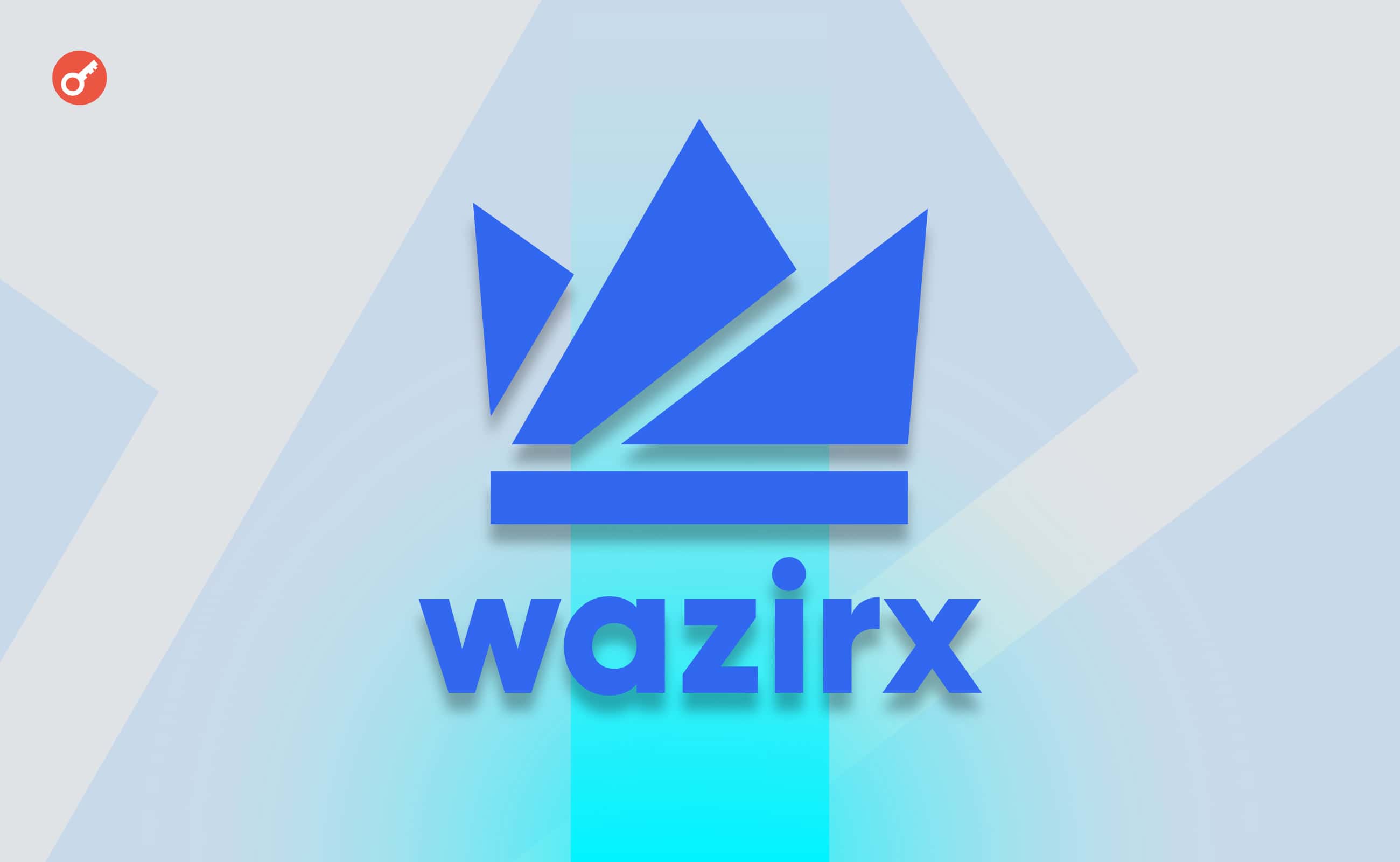 WazirX скасувала всі відкриті ордери на платформі. Головний колаж новини.