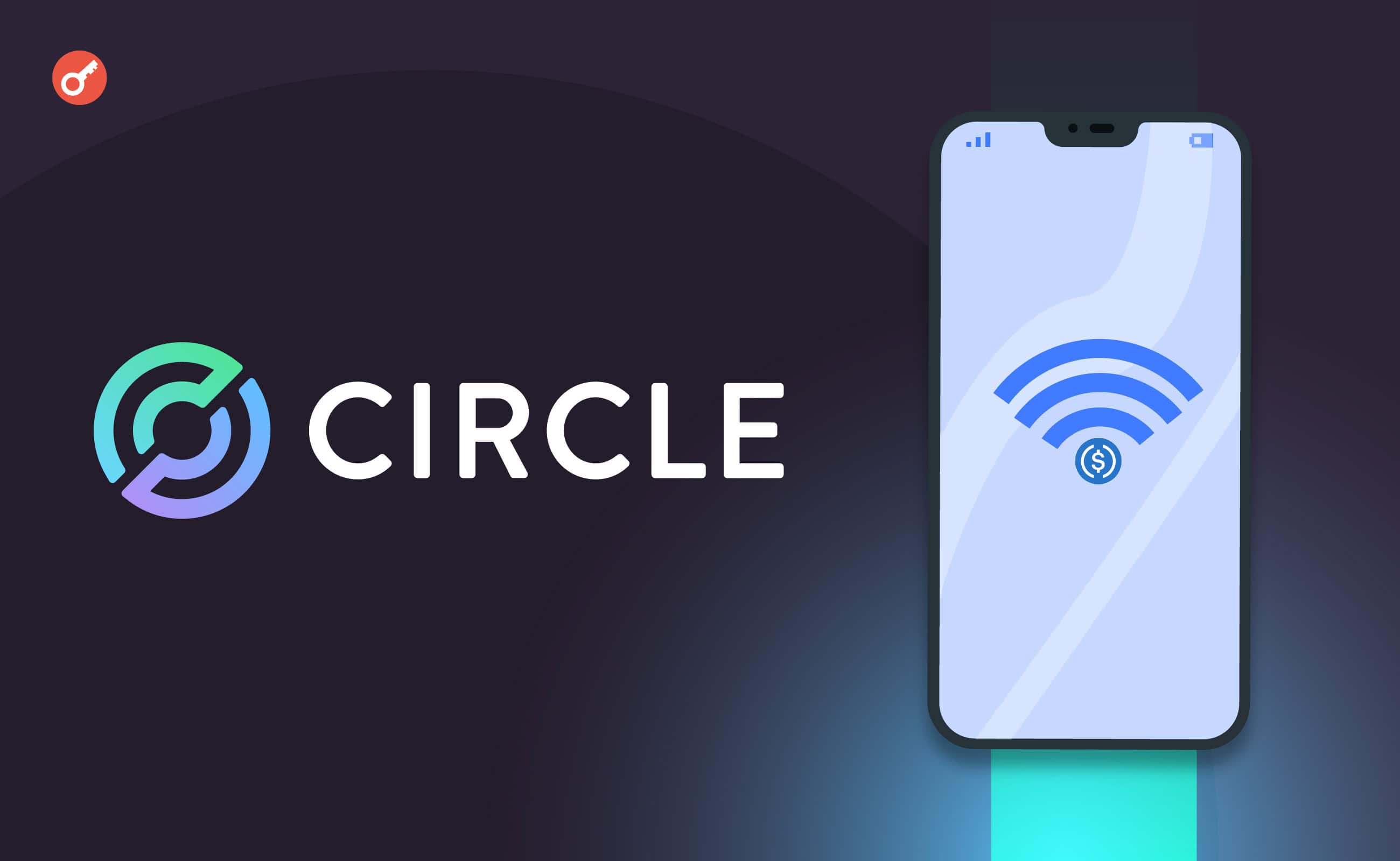 Circle запустит бесконтактные платежи на iPhone с оплатой в USDC. Заглавный коллаж новости.