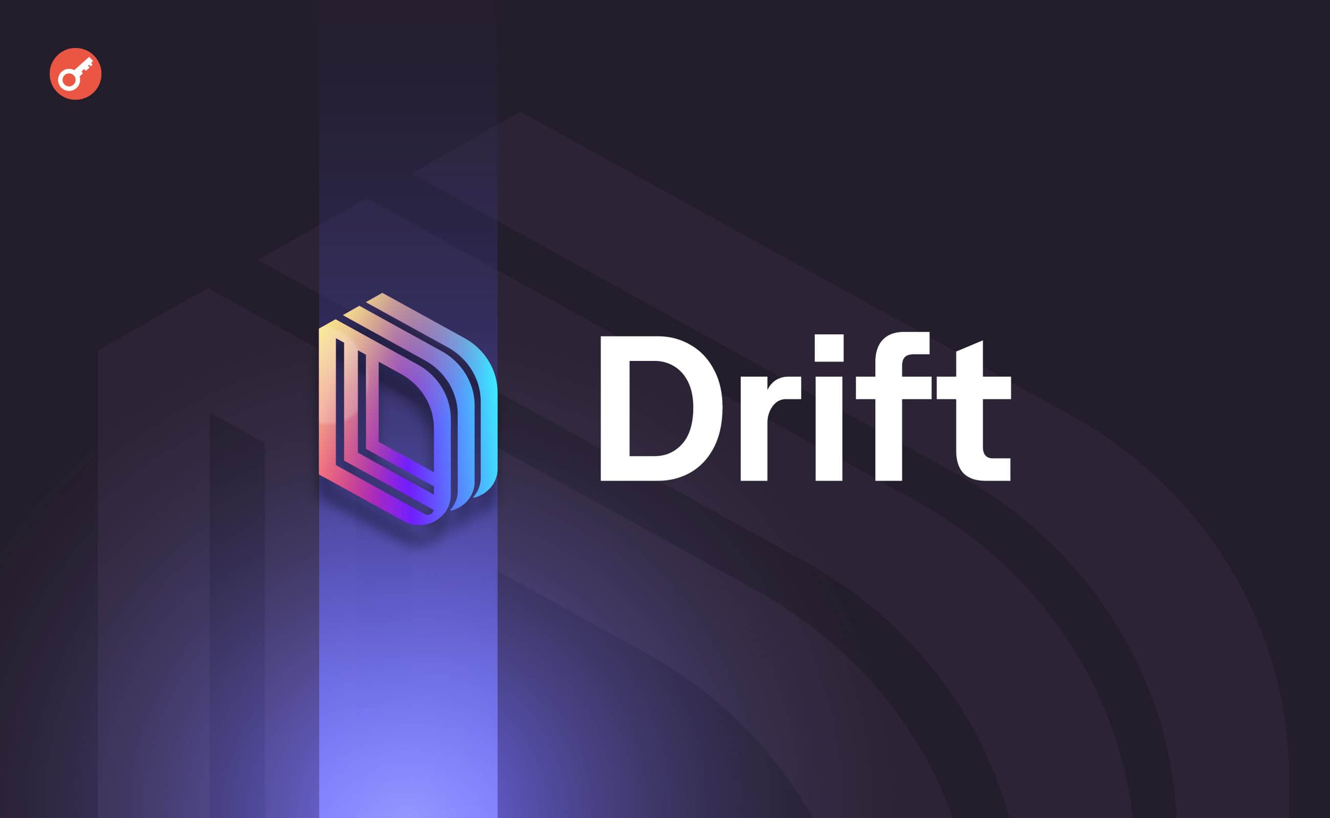 Рынок прогнозов от Drift обошел Polymarket по объему торгов. Заглавный коллаж новости.