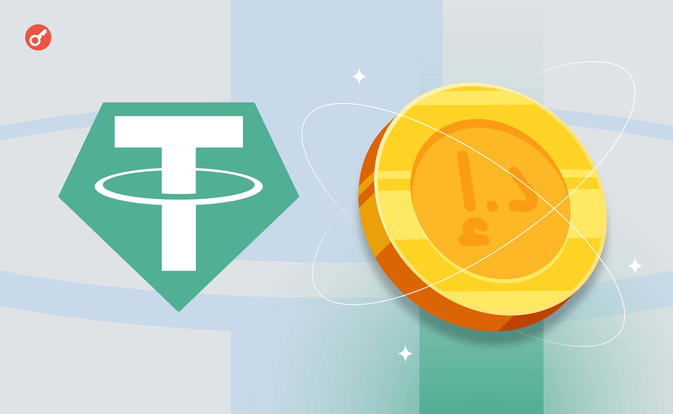 Tether запустит стейблкоин с привязкой к дирхаму. Заглавный коллаж новости.