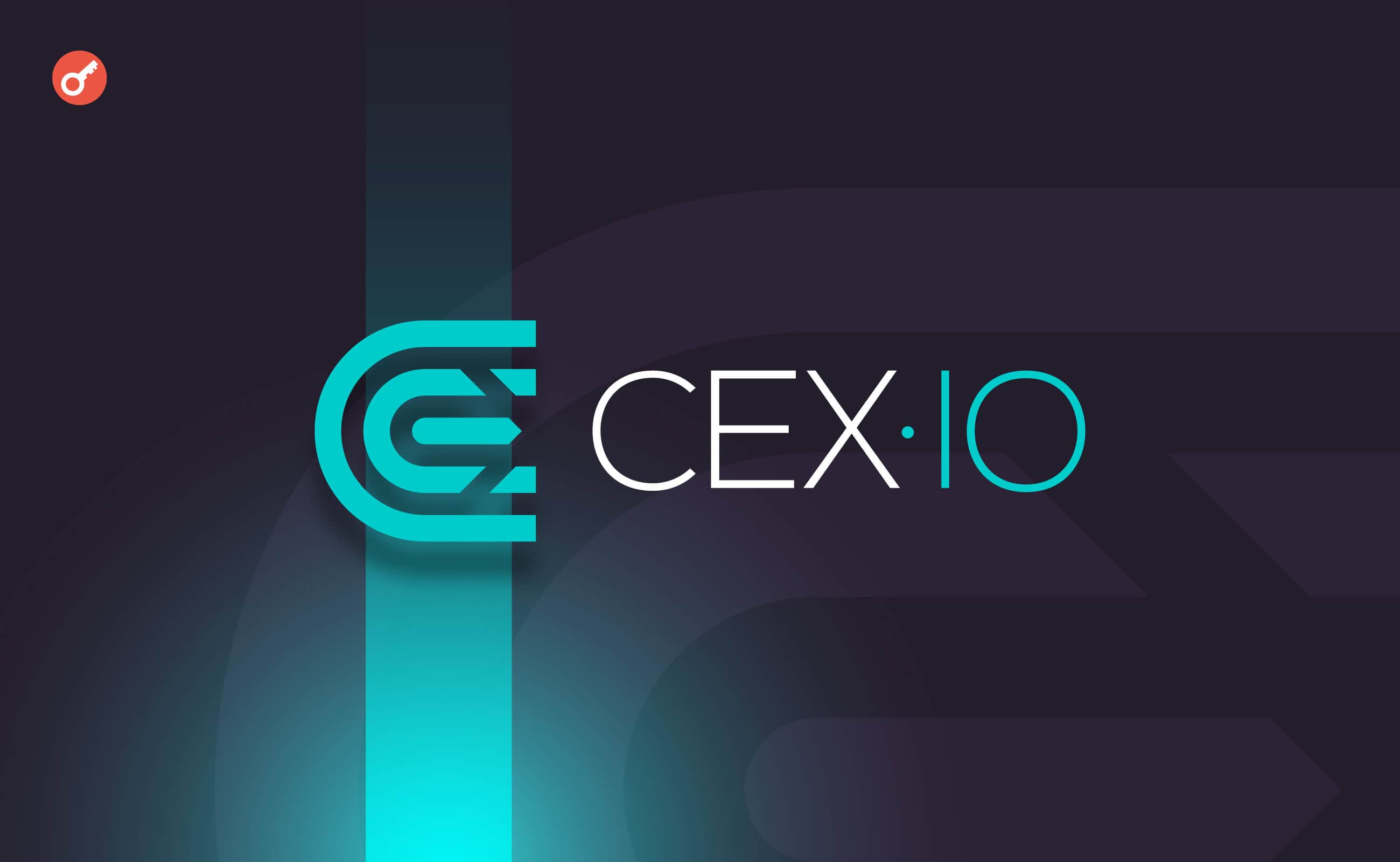 Криптобиржа CEX.io возобновила работу в Великобритании. Заглавный коллаж новости.