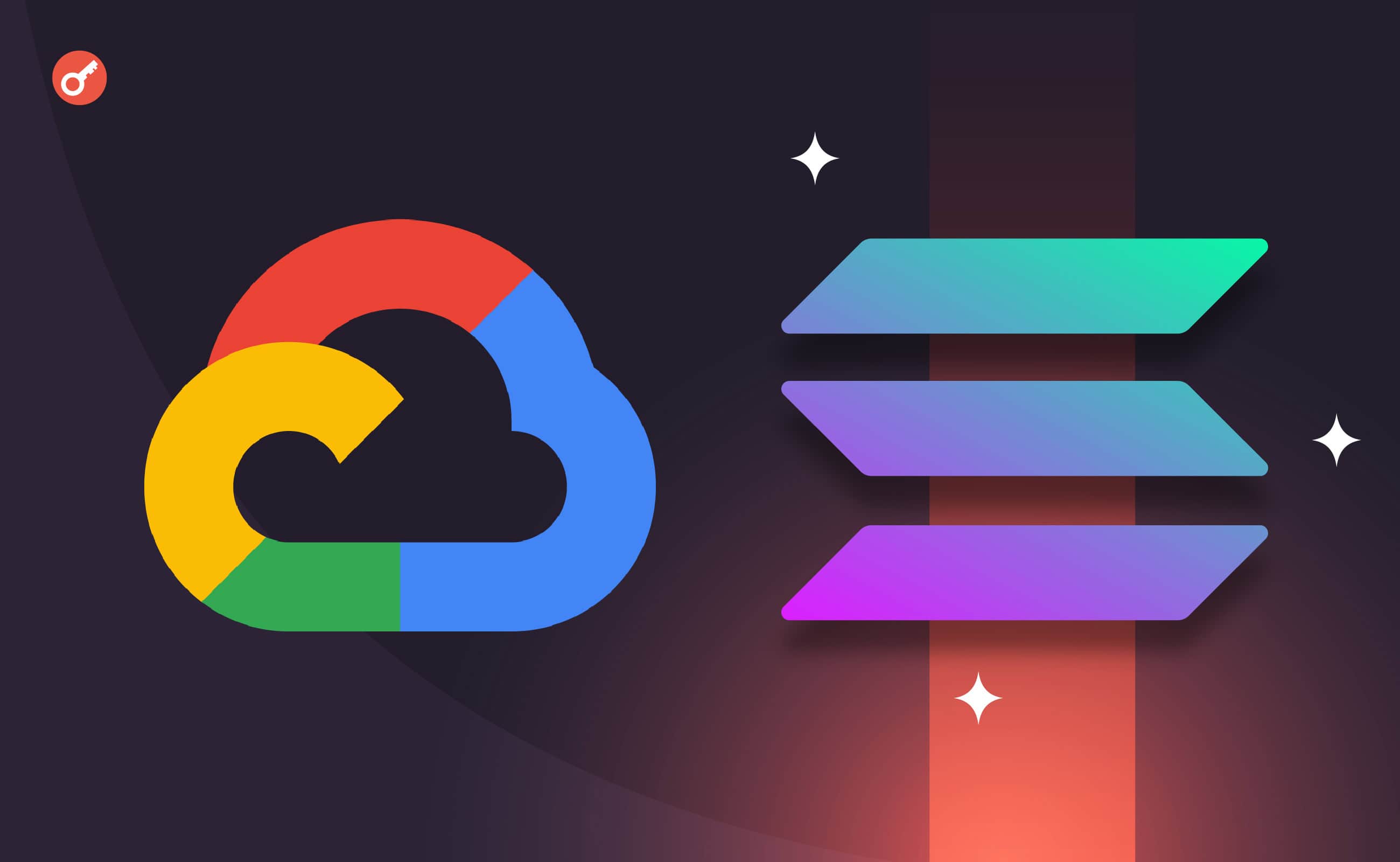 Google Cloud уклав партнерство з Solana Labs. Головний колаж новини.