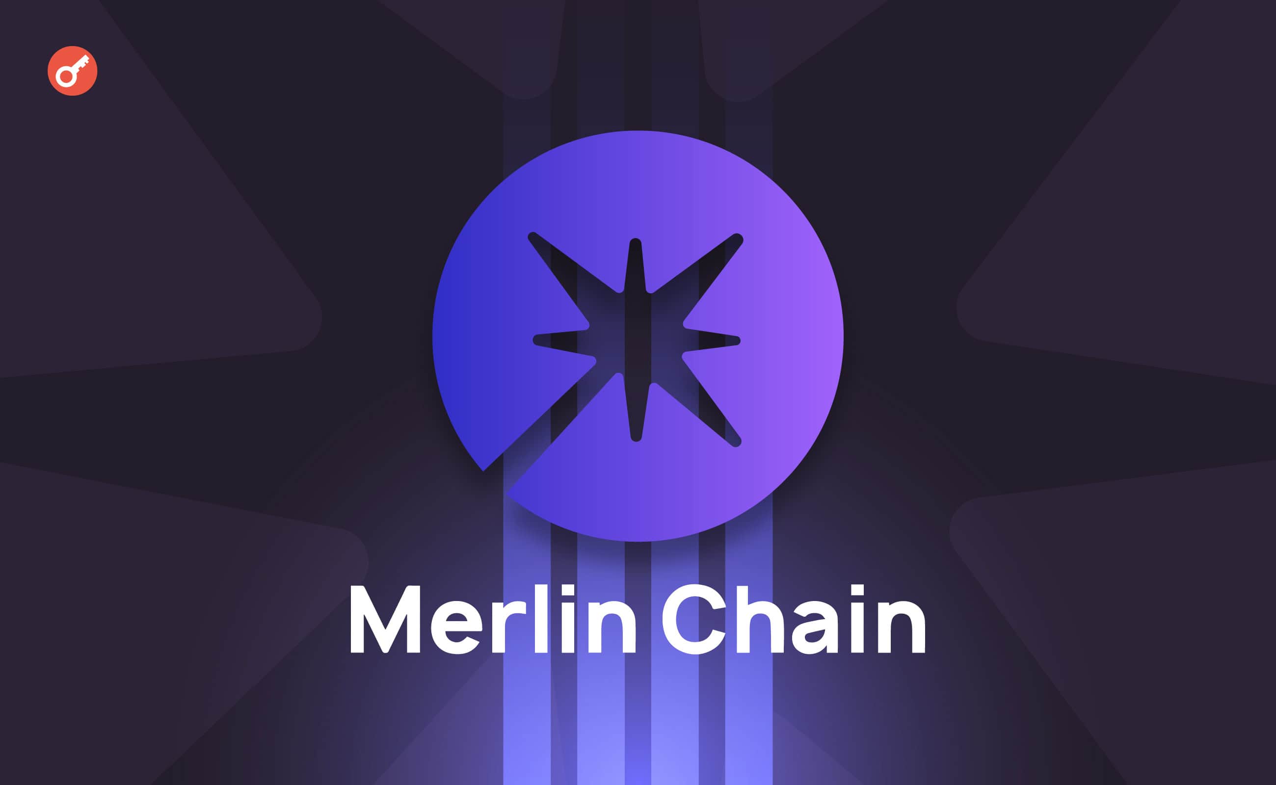 TVL мережі другого рівня для біткоїна Merlin Chain перевищив $1,2 млрд. Головний колаж новини.