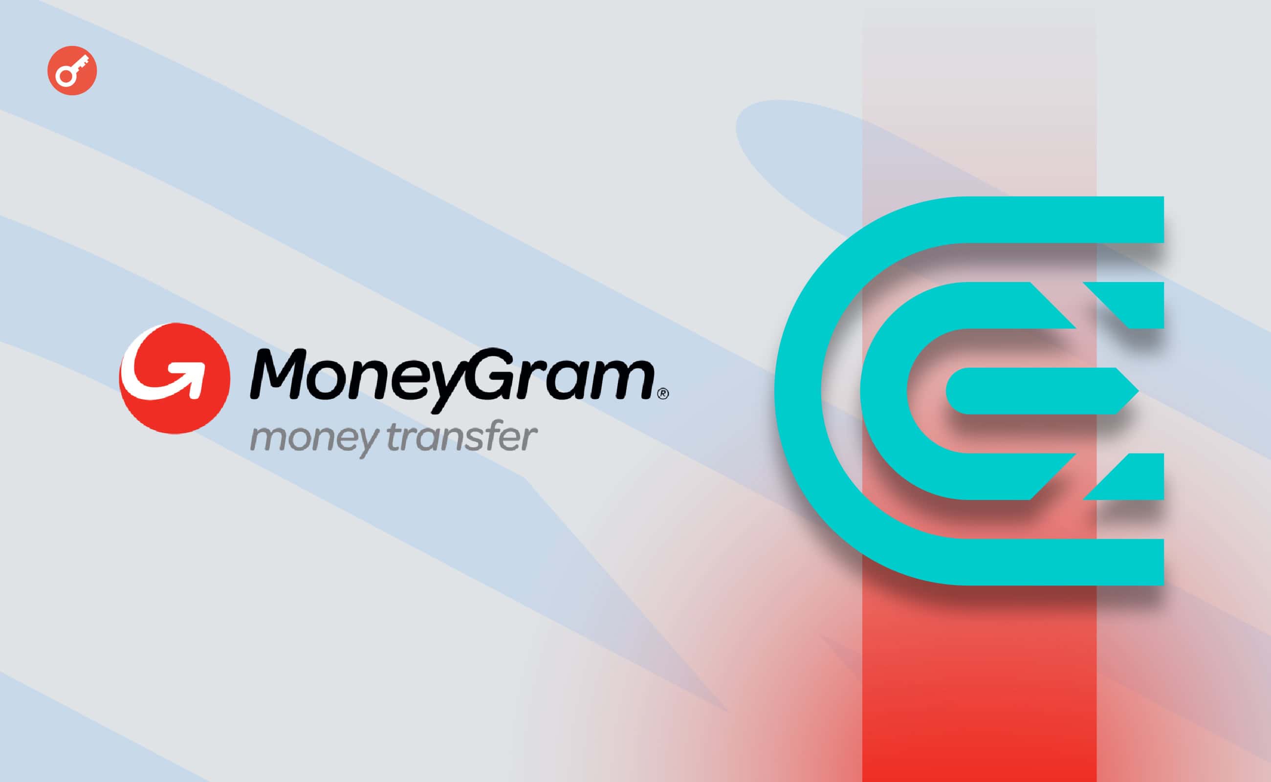 Криптобиржа CEX.IO объявила об интеграции с платформой MoneyGram. Заглавный коллаж новости.