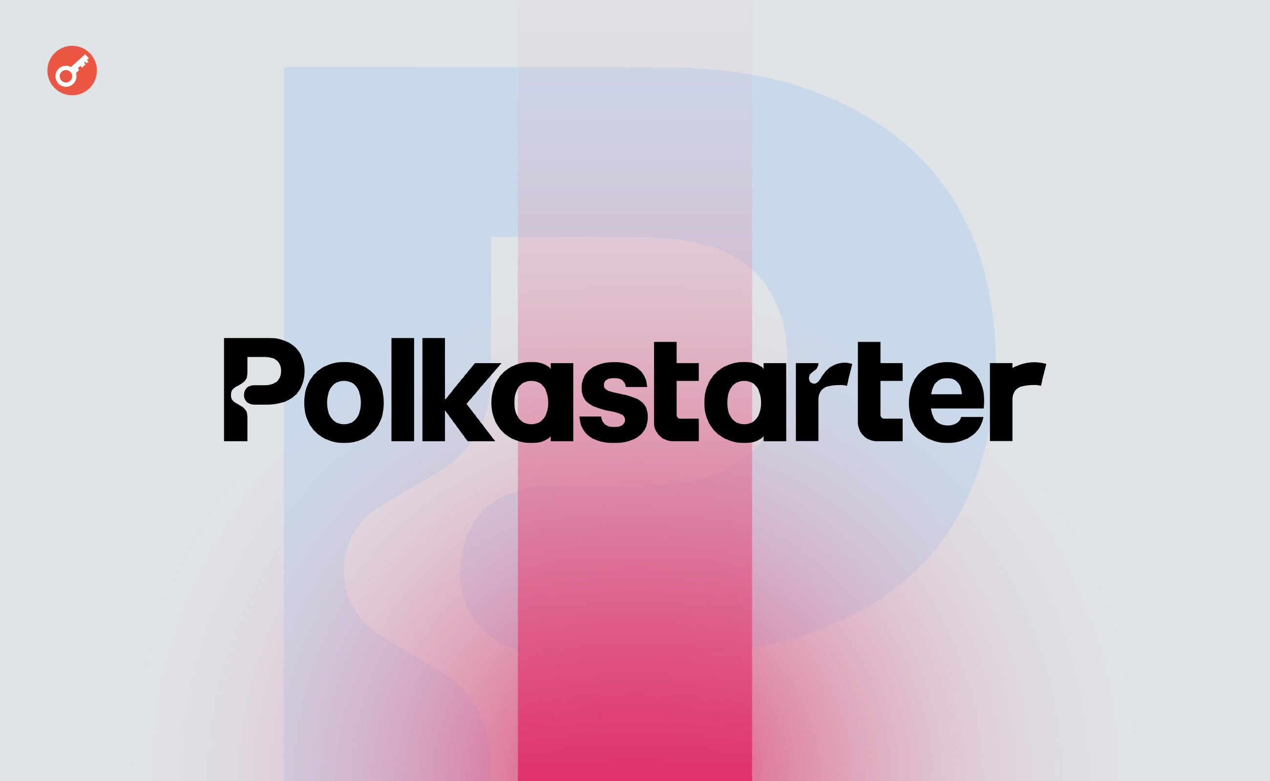 Разработчики объявили о запуске Polkastarter V4 . Заглавный коллаж новости.