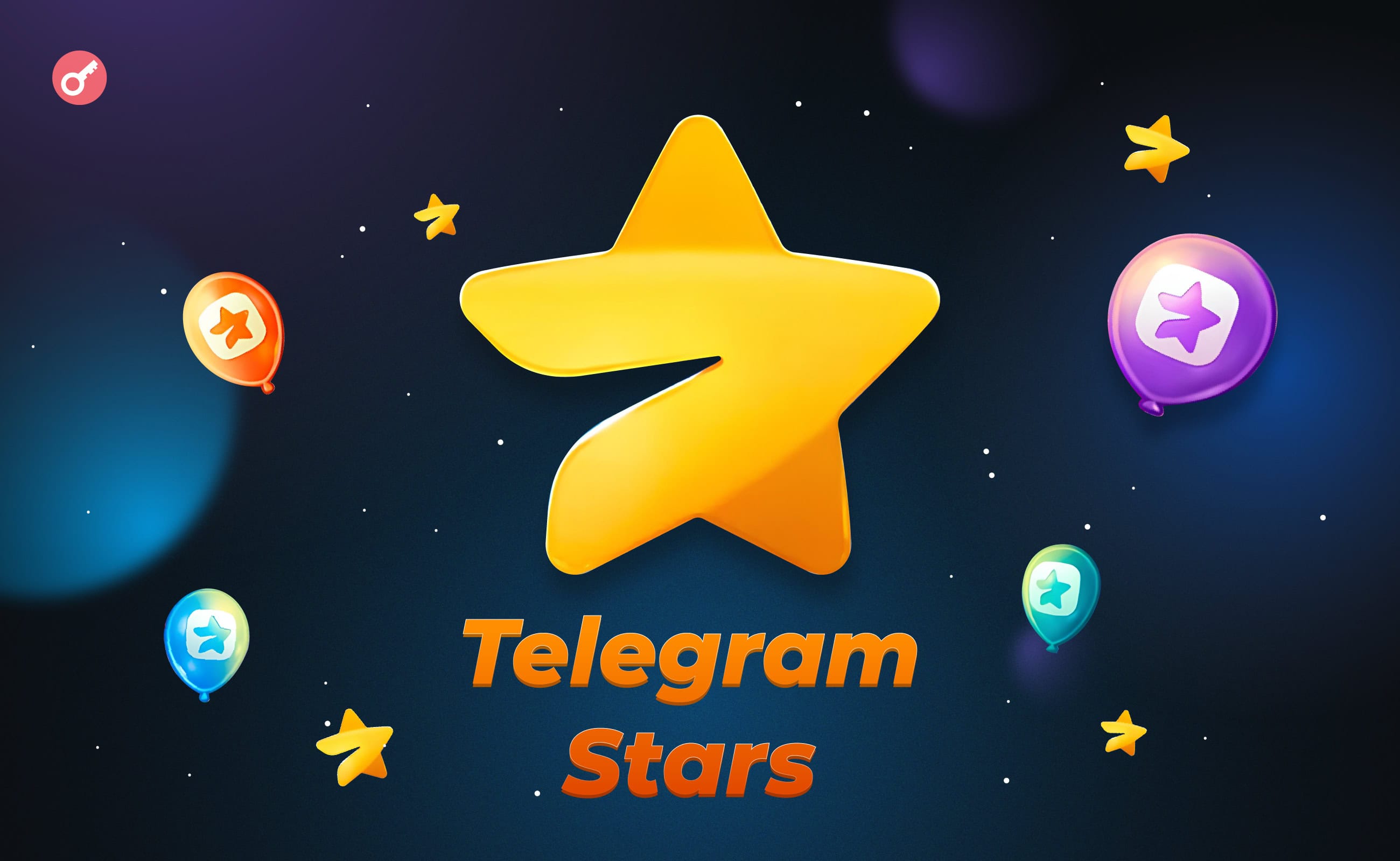 Что такое Telegram Stars? Разбираемся, зачем нужны «звезды» и сколько они стоят. Заглавный коллаж статьи.