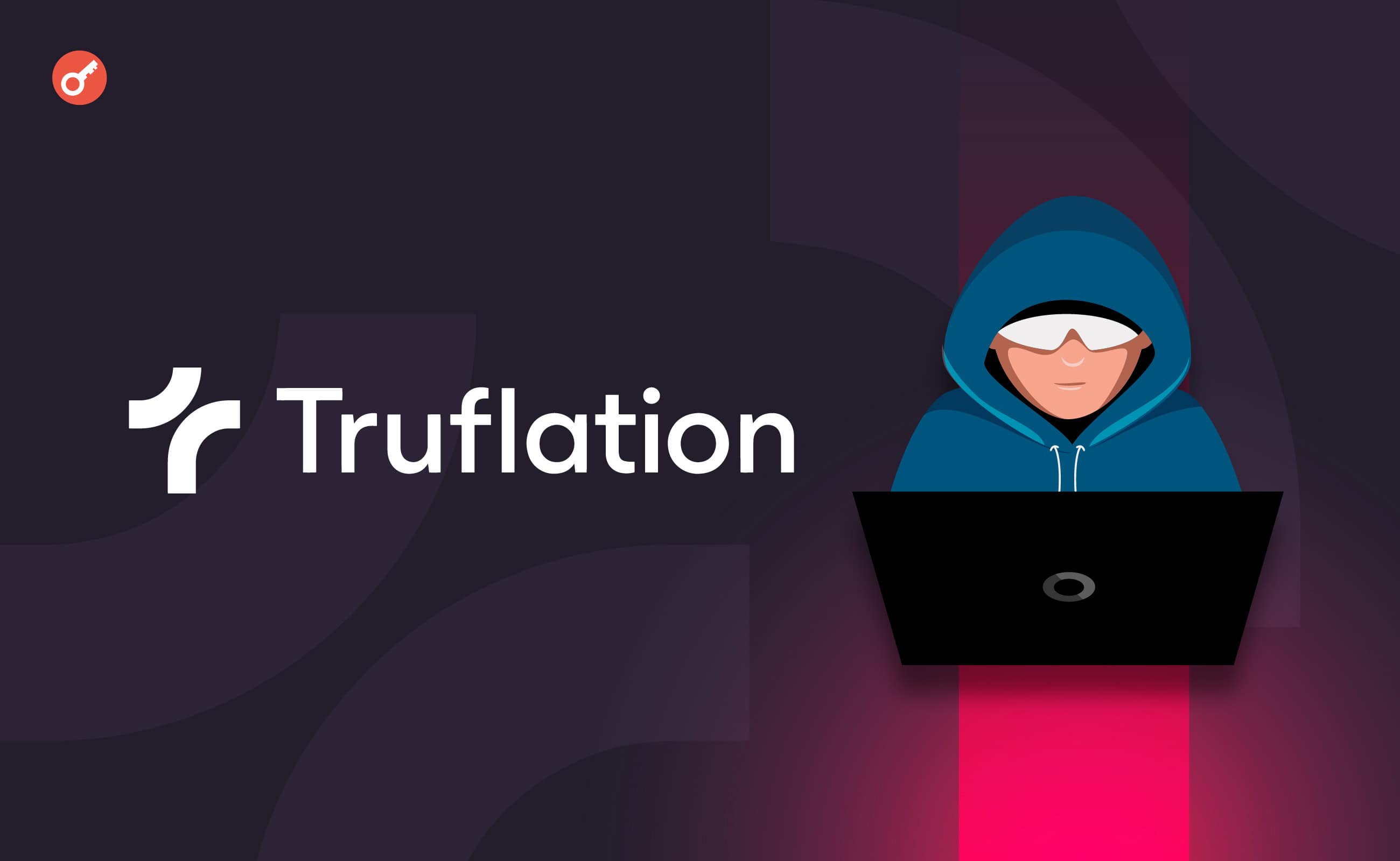 Збитки від злому платформи Truflation перевищили $5 млн. Головний колаж новини.