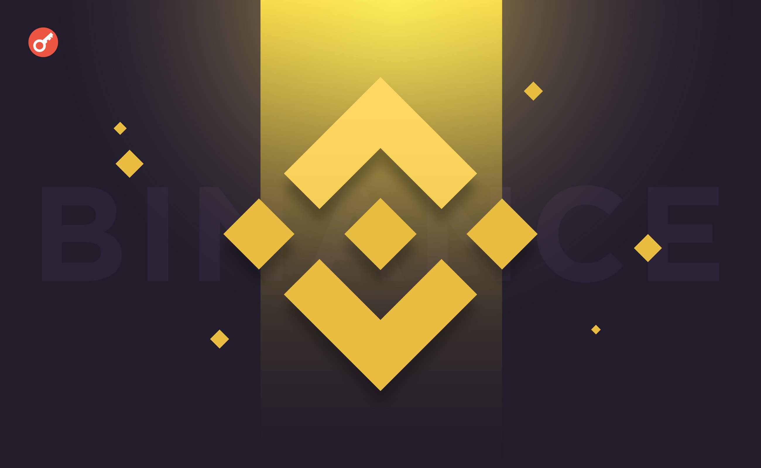 Binance оголосила про запуск сервісу для премаркет-торгівлі. Головний колаж новини.