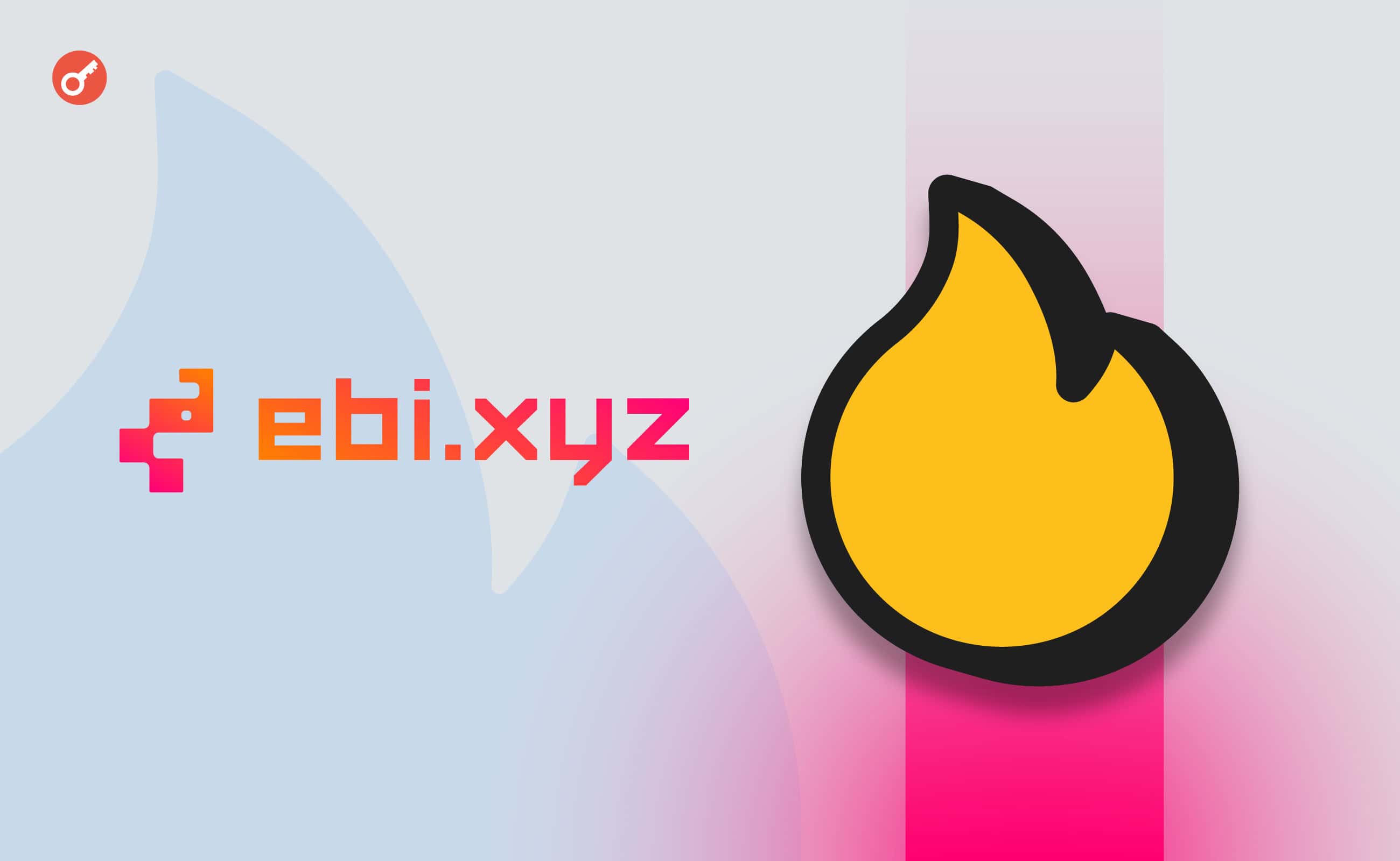 Ebi.xyz объявила об интеграции с HOT Wallet в Telegram. Заглавный коллаж новости.