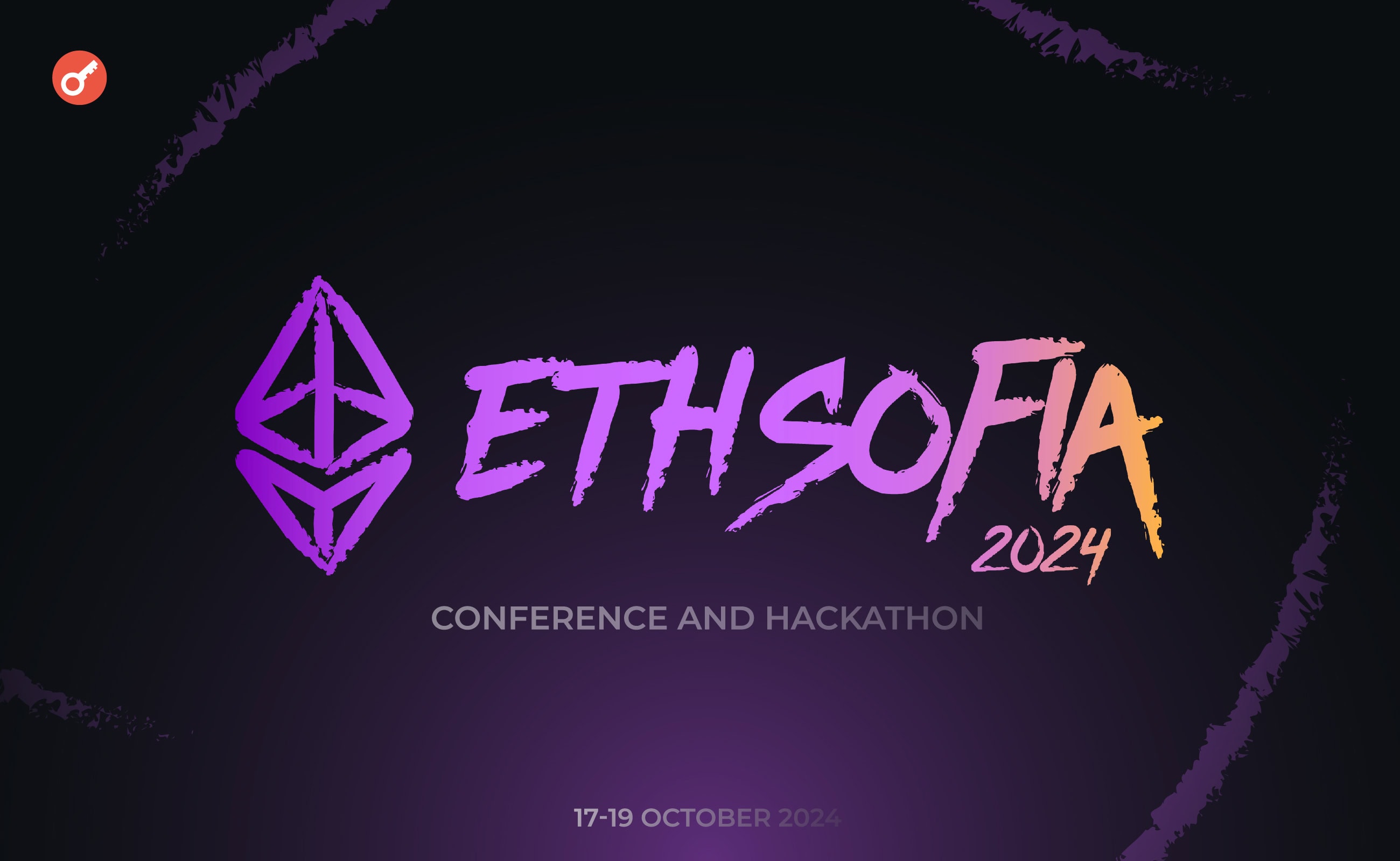 ETHSofia conference and hackathon to be held in Bulgaria in October. Заглавный коллаж статьи.