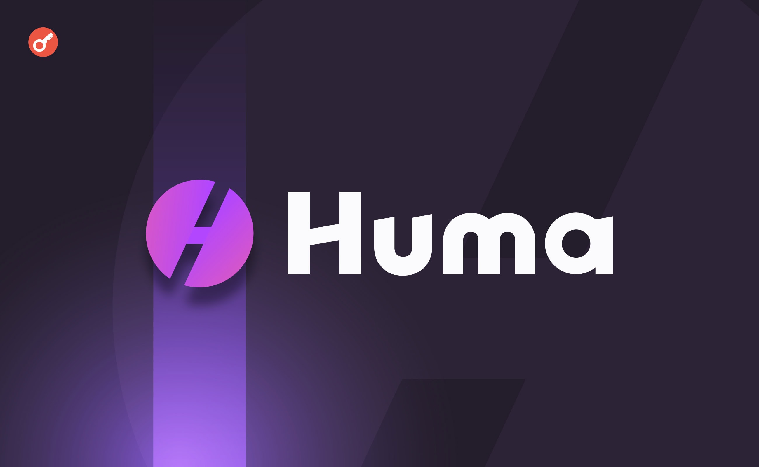 RWA-платформа Huma Finance получила финансирование на сумму $38 млн. Заглавный коллаж новости.