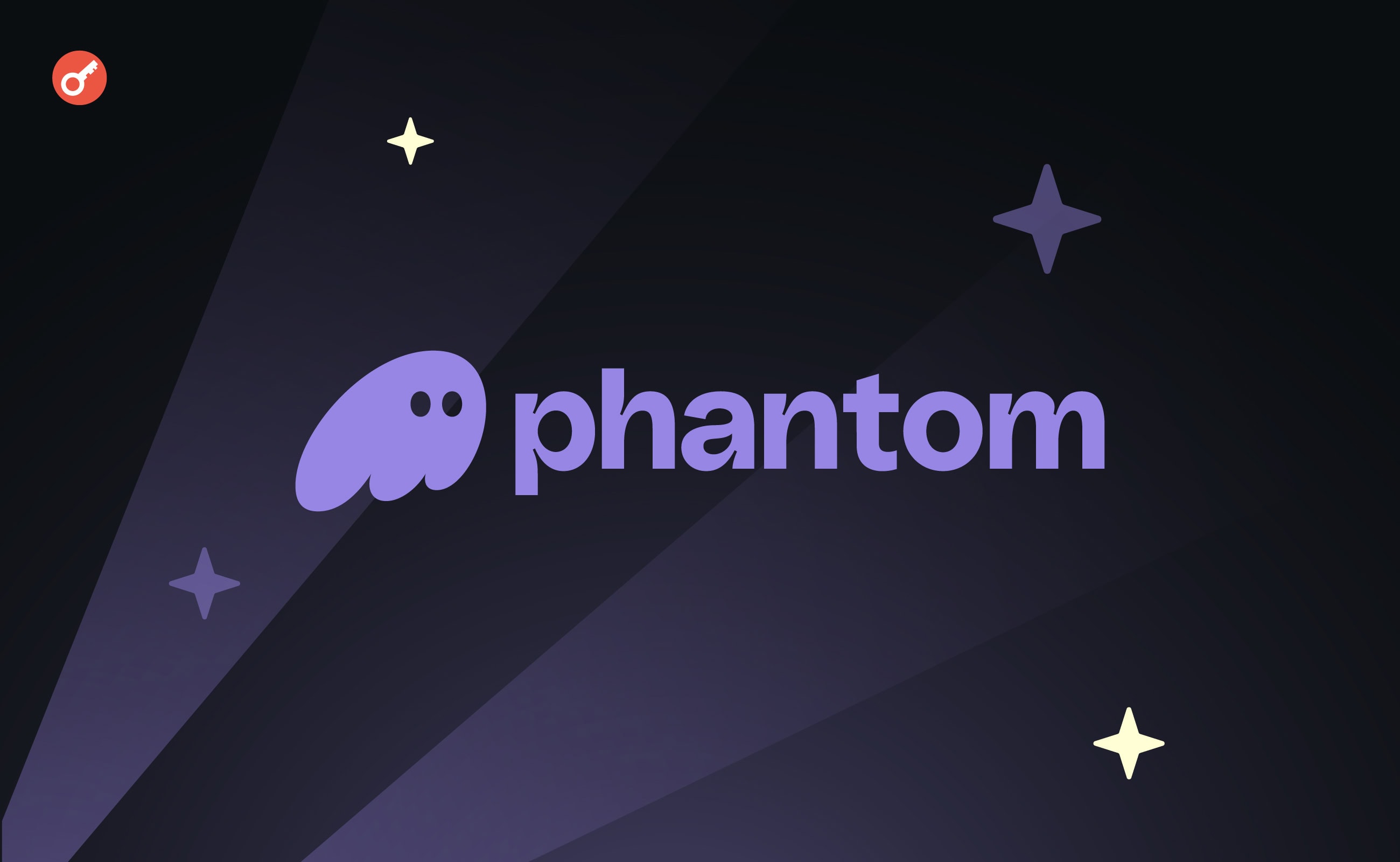 Non-obvious activities on Phantom wallet. Заглавный коллаж статьи.