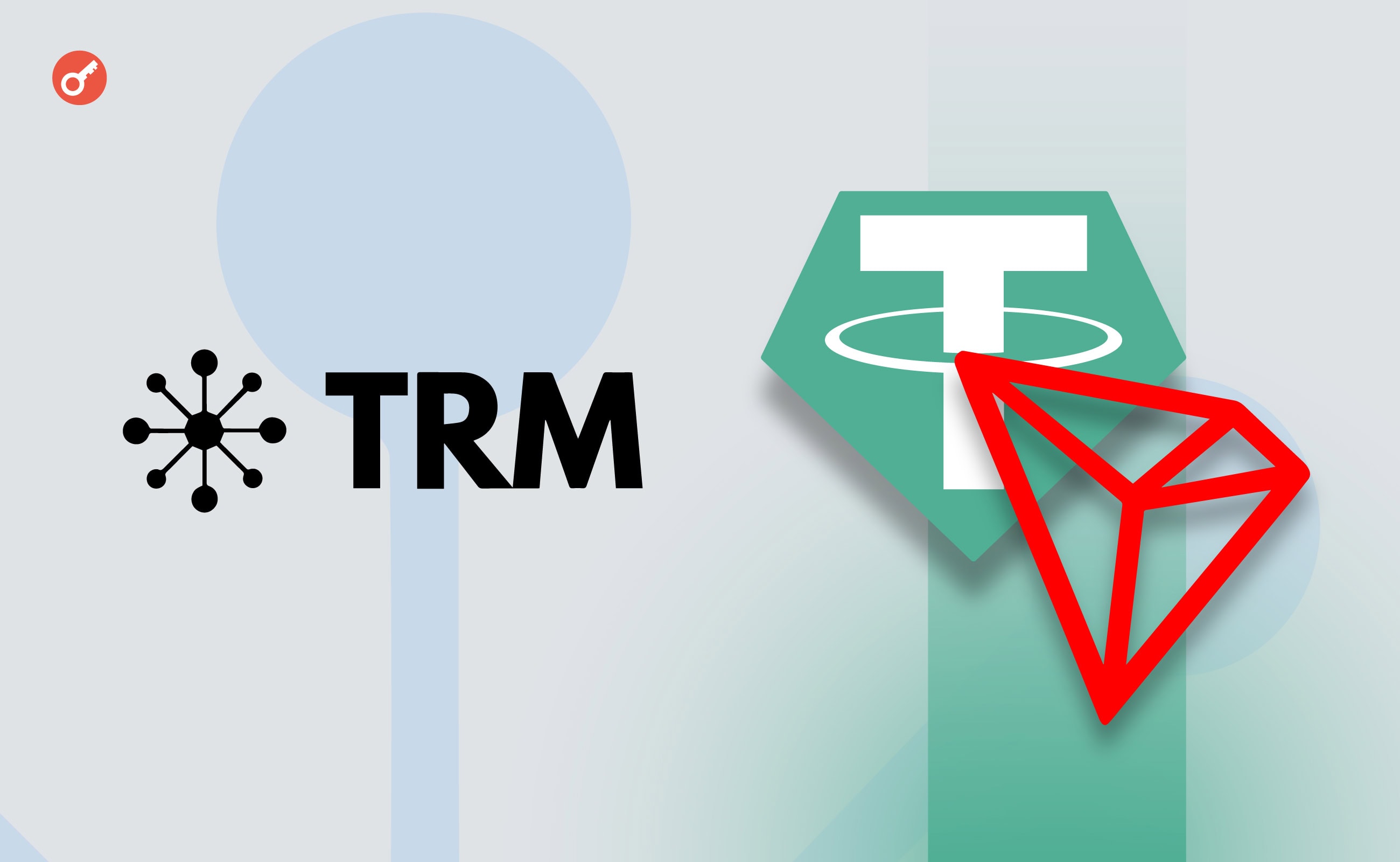 Tether, TRON DAO і TRM Labs об’єдналися для припинення незаконної діяльності з USDT. Головний колаж новини.