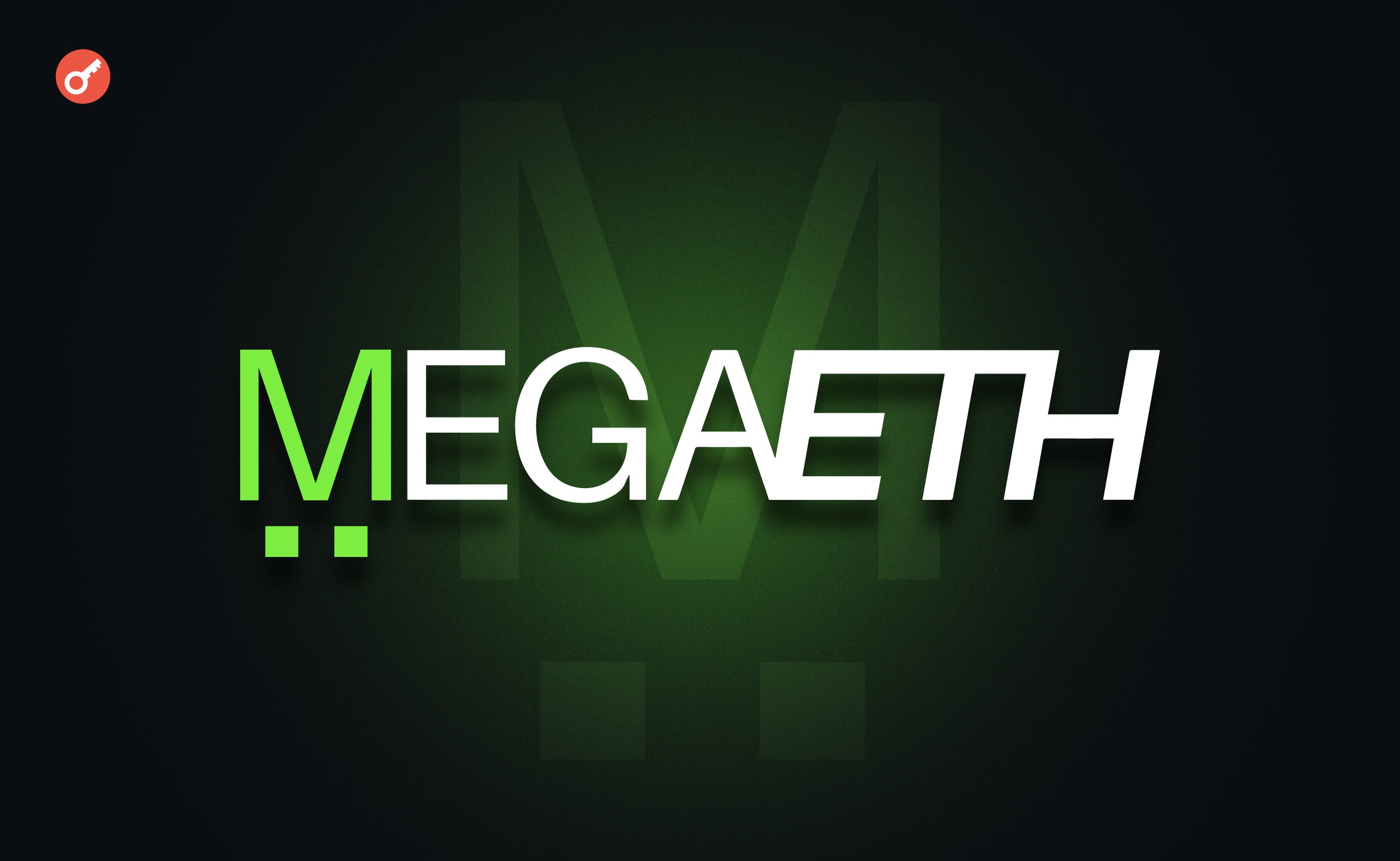 Обзор проекта MegaETH: как работает, когда запуск и будет ли токен? Заглавный коллаж статьи.