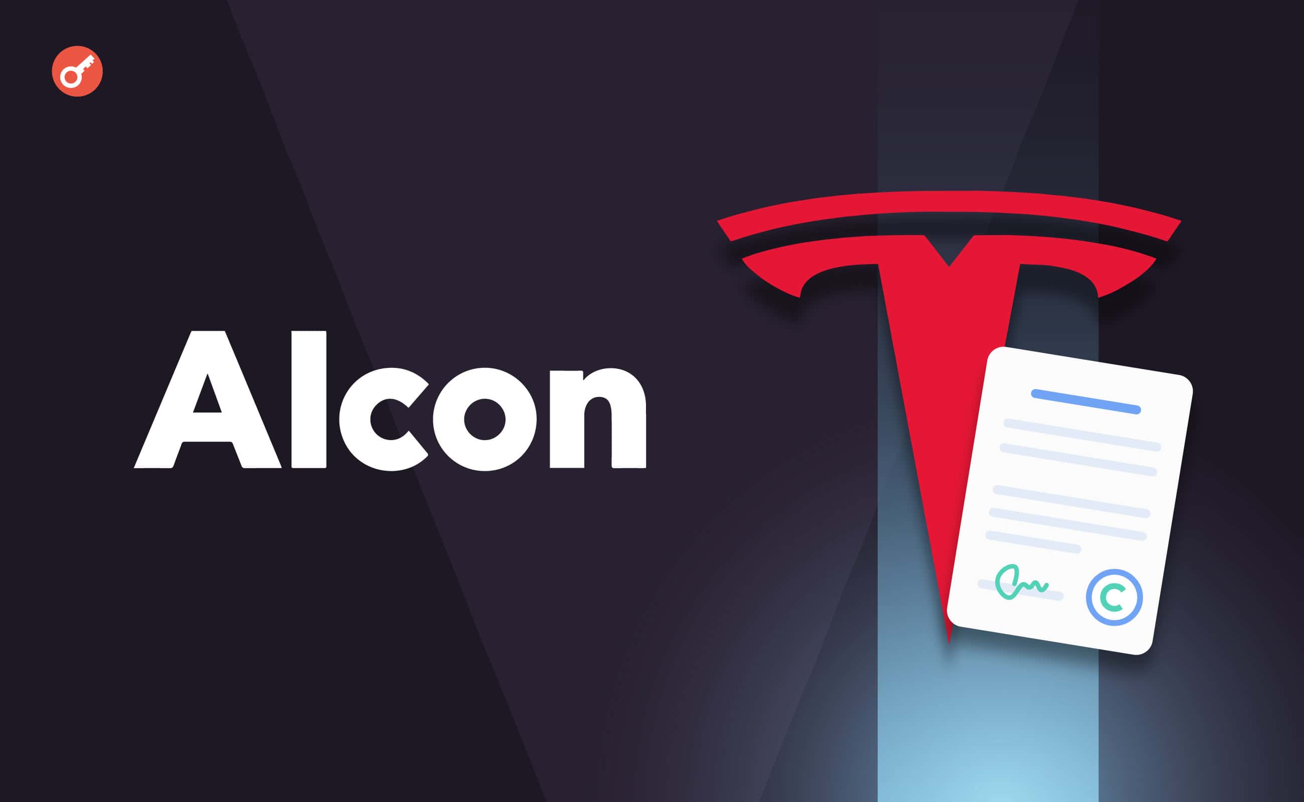 Компанія Alcon звинуватила Tesla та Ілона Маска в порушенні авторських прав . Головний колаж новини.