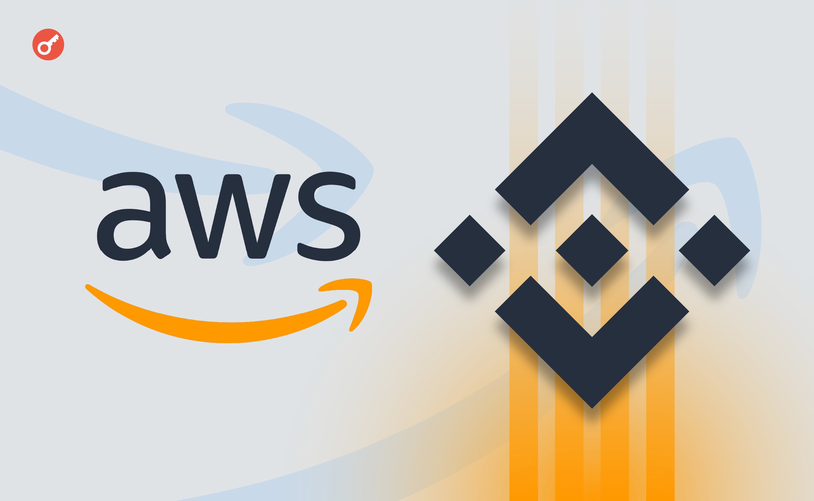 Binance объявила об интеграции ИИ от Amazon Web Services. Заглавный коллаж новости.