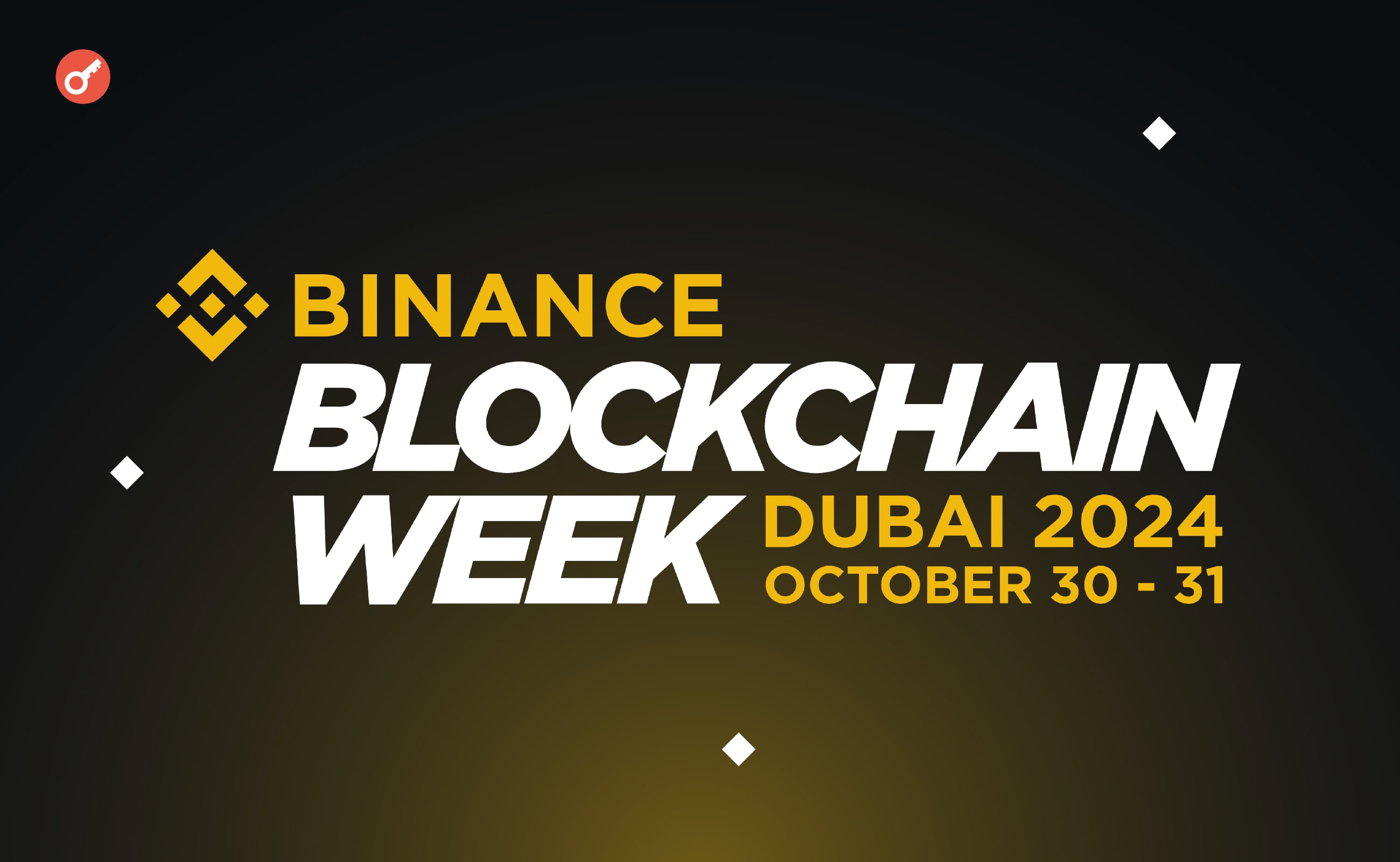 Мировые лидеры блокчейн-индустрии соберутся на Binance Blockchain Week Dubai 2024. Заглавный коллаж новости.