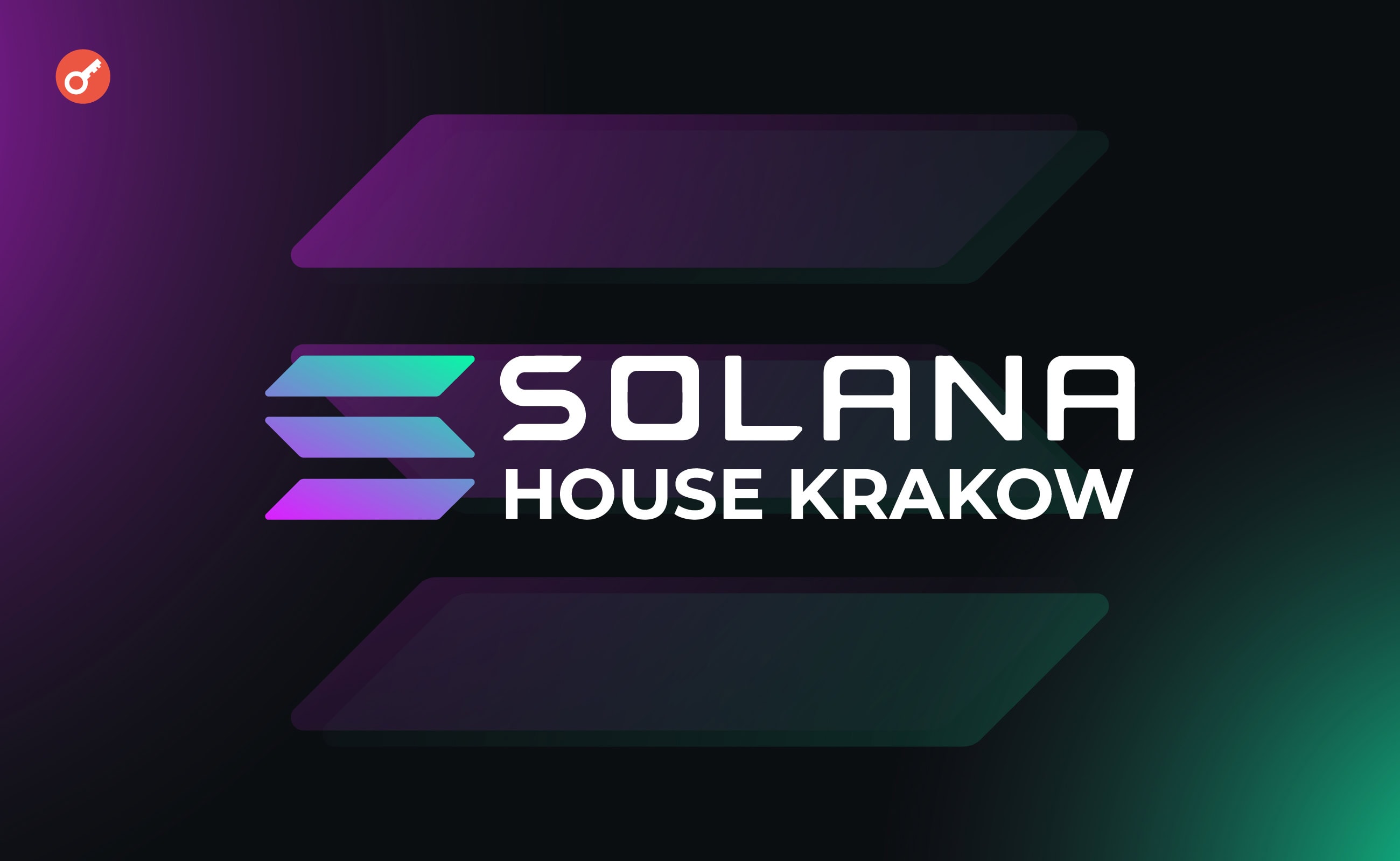 Solana House Krakow winners received media grants from Incrypted. Заглавный коллаж статьи.