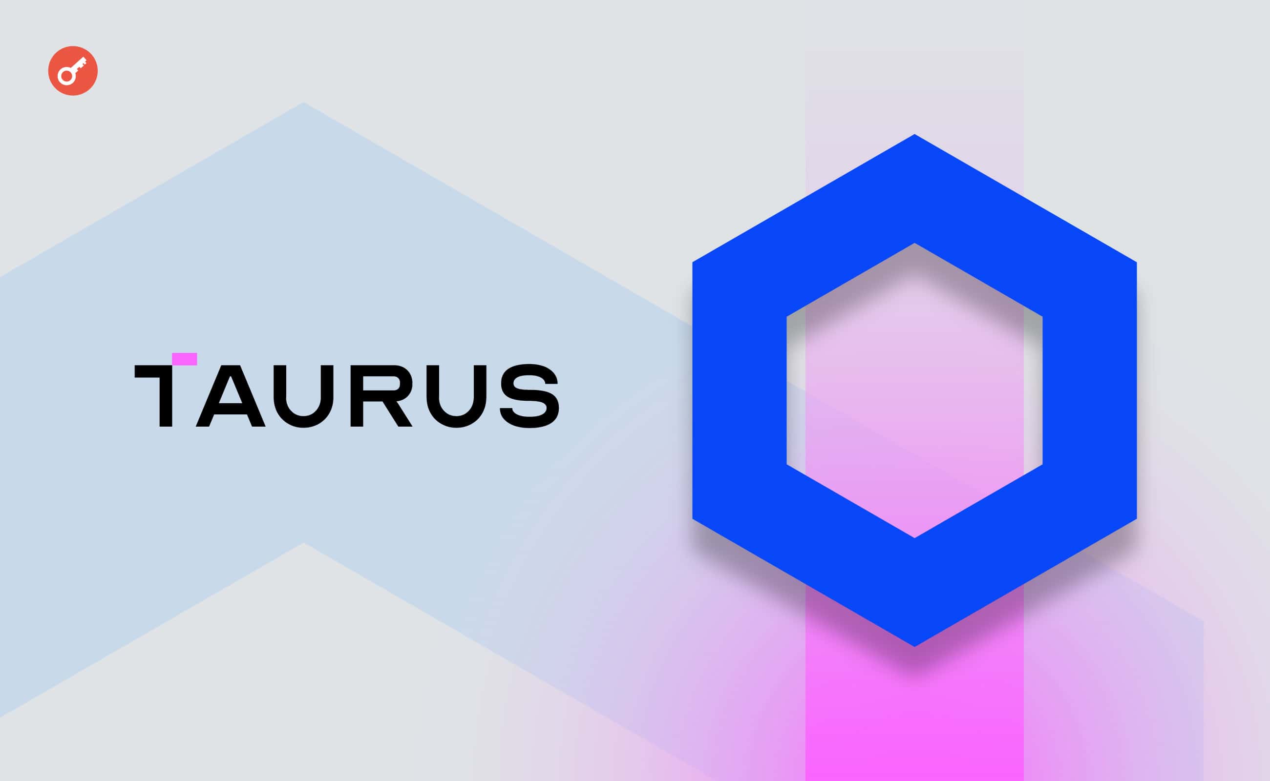 Компанії Taurus і Chainlink уклали партнерство . Головний колаж новини.