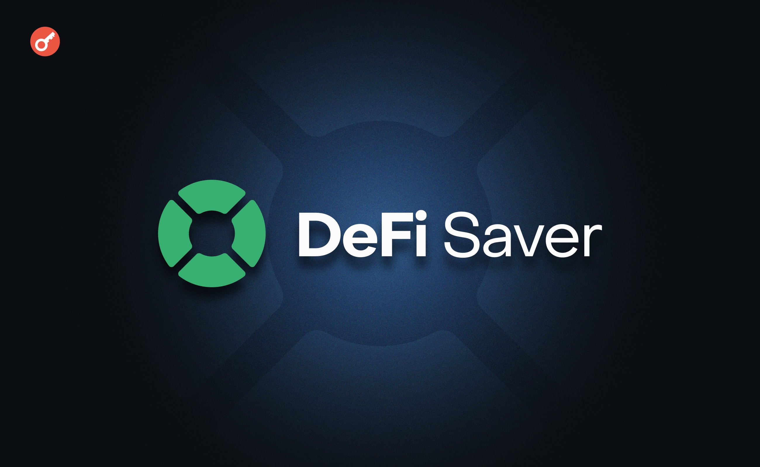 Огляд DeFi Saver: як ефективно управляти активами. Головний колаж статті.