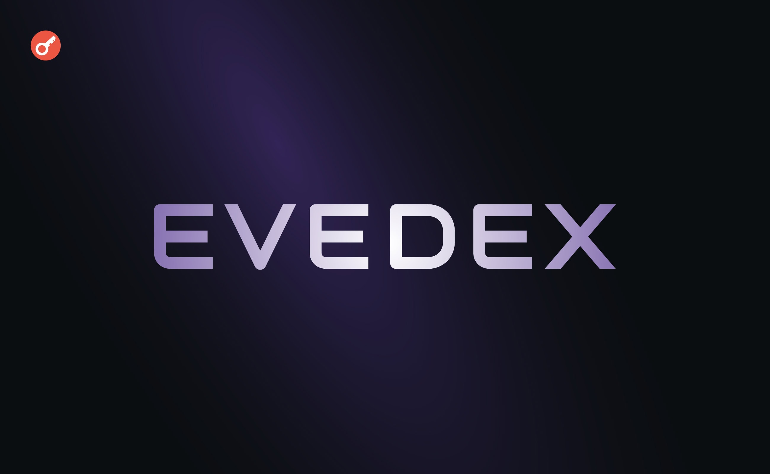 EVEDEX — тестнет децентрализованной биржи. Заглавный коллаж статьи.