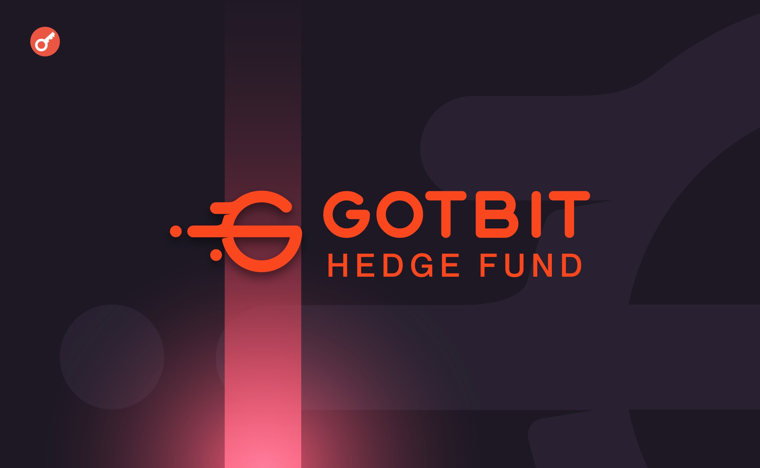 Минюст США выдвинул обвинения основателю криптокомпании Gotbit. Заглавный коллаж новости.