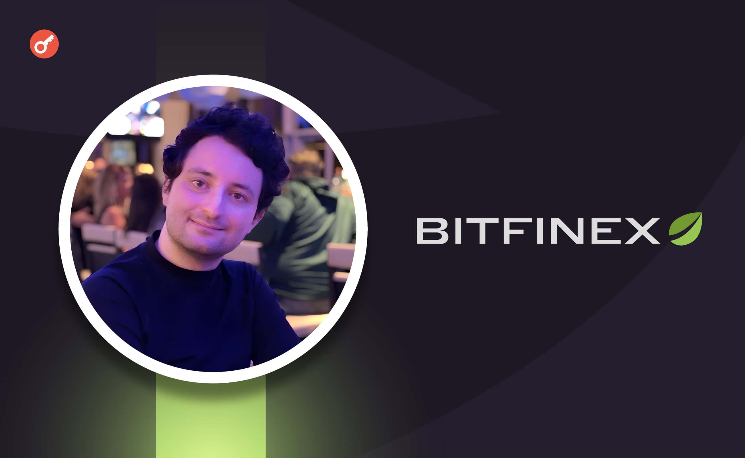 Взломавший Bitfinex хакер досрочно вышел на свободу благодаря «закону Трампа»