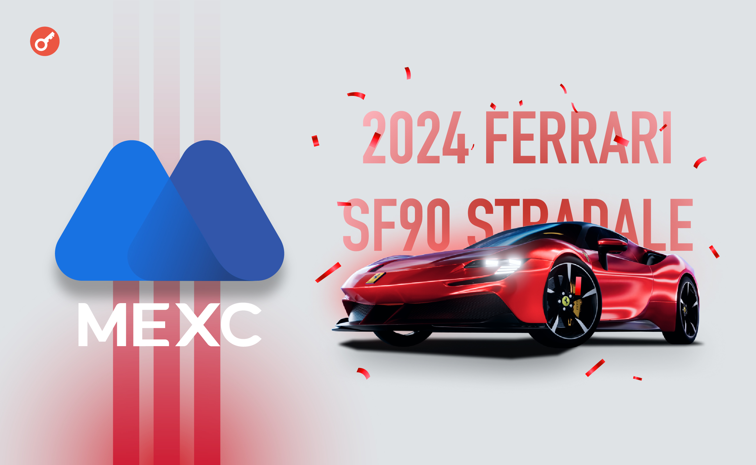 MEXC анонсировала акцию «Розыгрыш Ferrari» с призовым пулом 10 млн USDT. Заглавный коллаж новости.